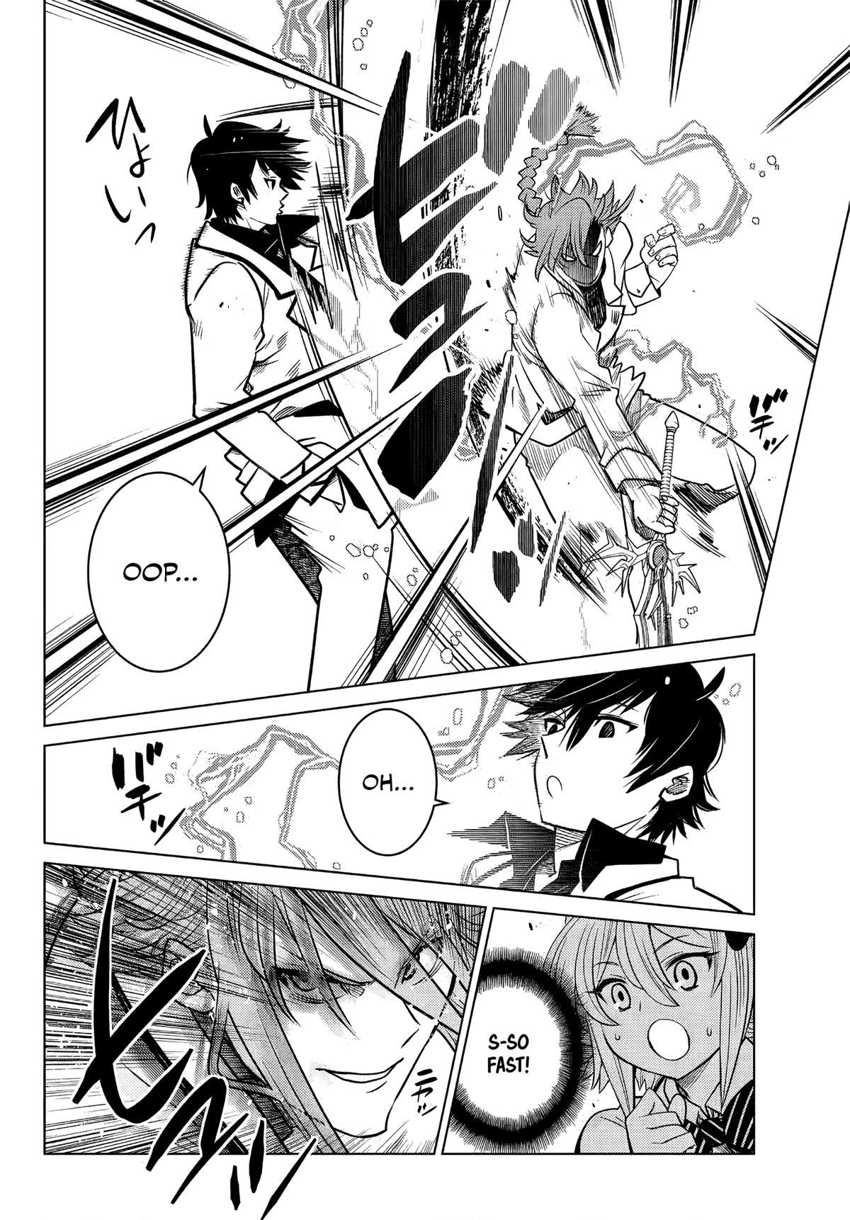 The Fallen Brother Is Actually the Strongest: The Strongest Hero in History Is Reincarnated and Unknowingly Unmatched at the School chapter 6 page 39