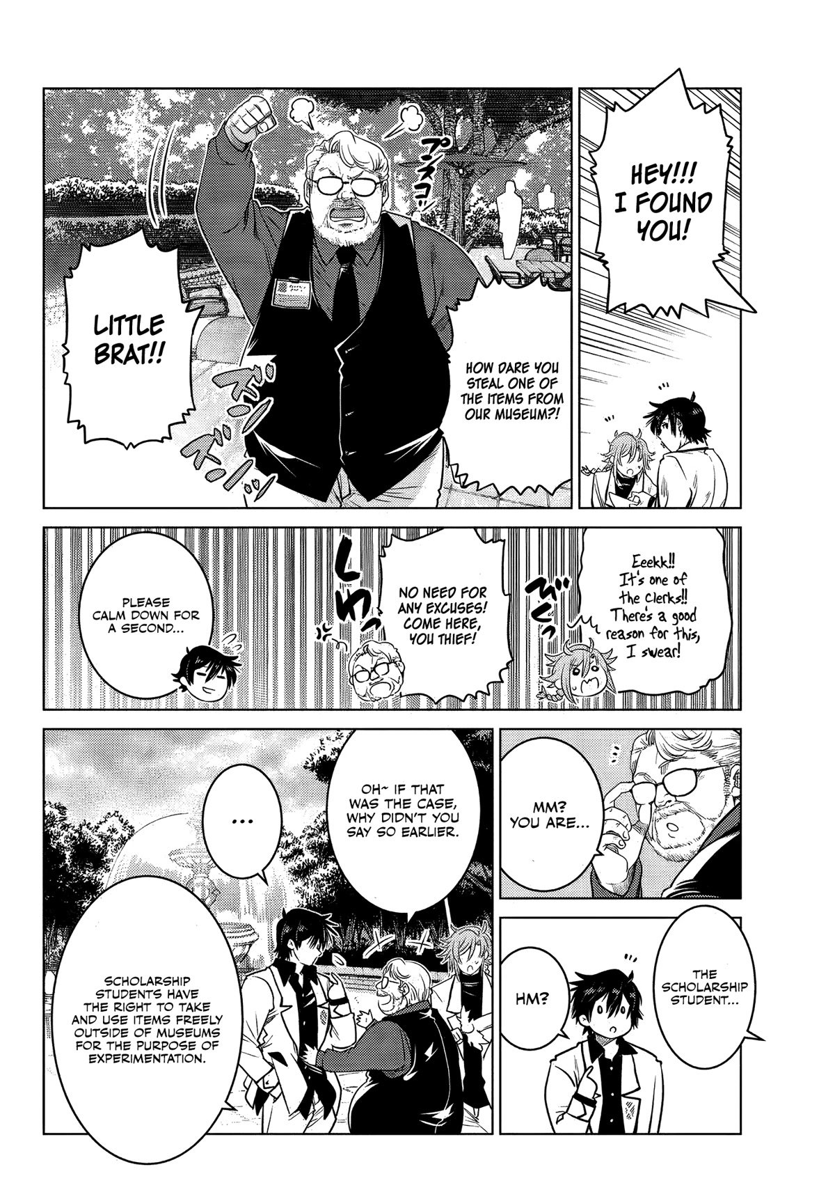 The Fallen Brother Is Actually the Strongest: The Strongest Hero in History Is Reincarnated and Unknowingly Unmatched at the School chapter 6 page 45