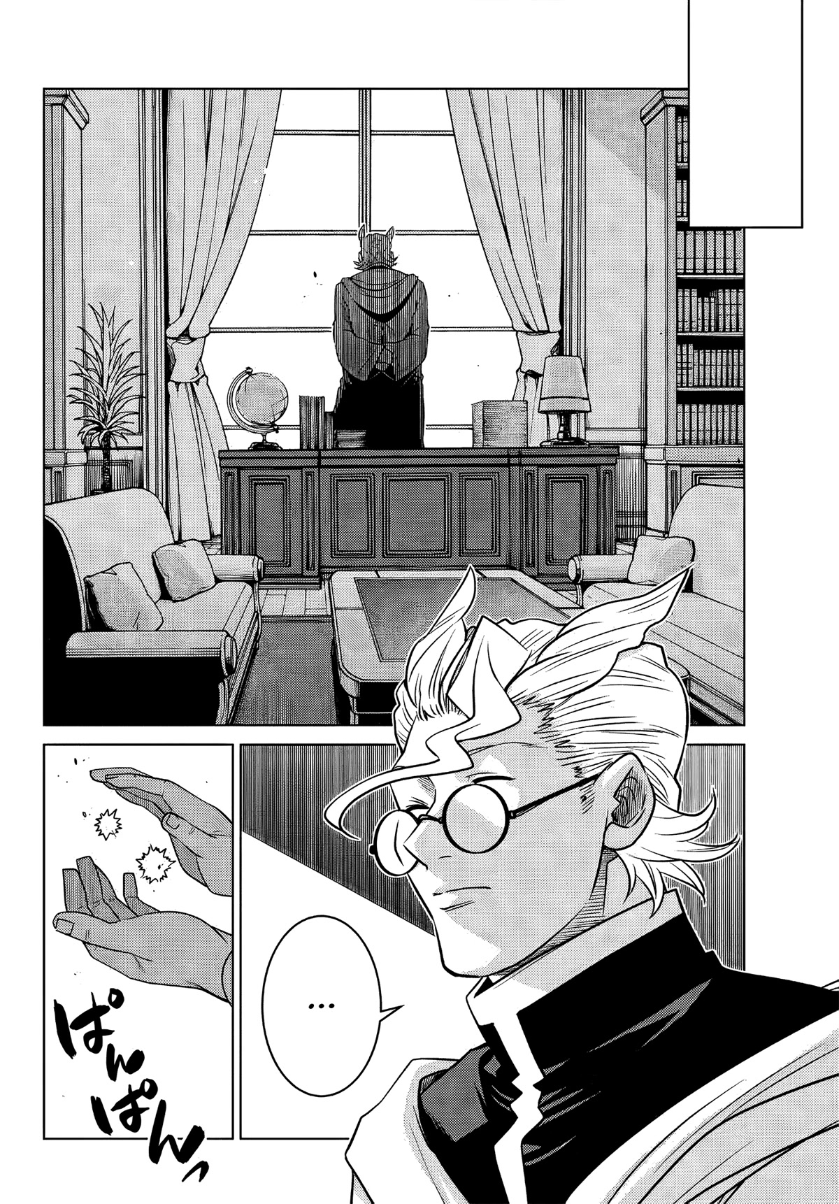The Fallen Brother Is Actually the Strongest: The Strongest Hero in History Is Reincarnated and Unknowingly Unmatched at the School chapter 6 page 47