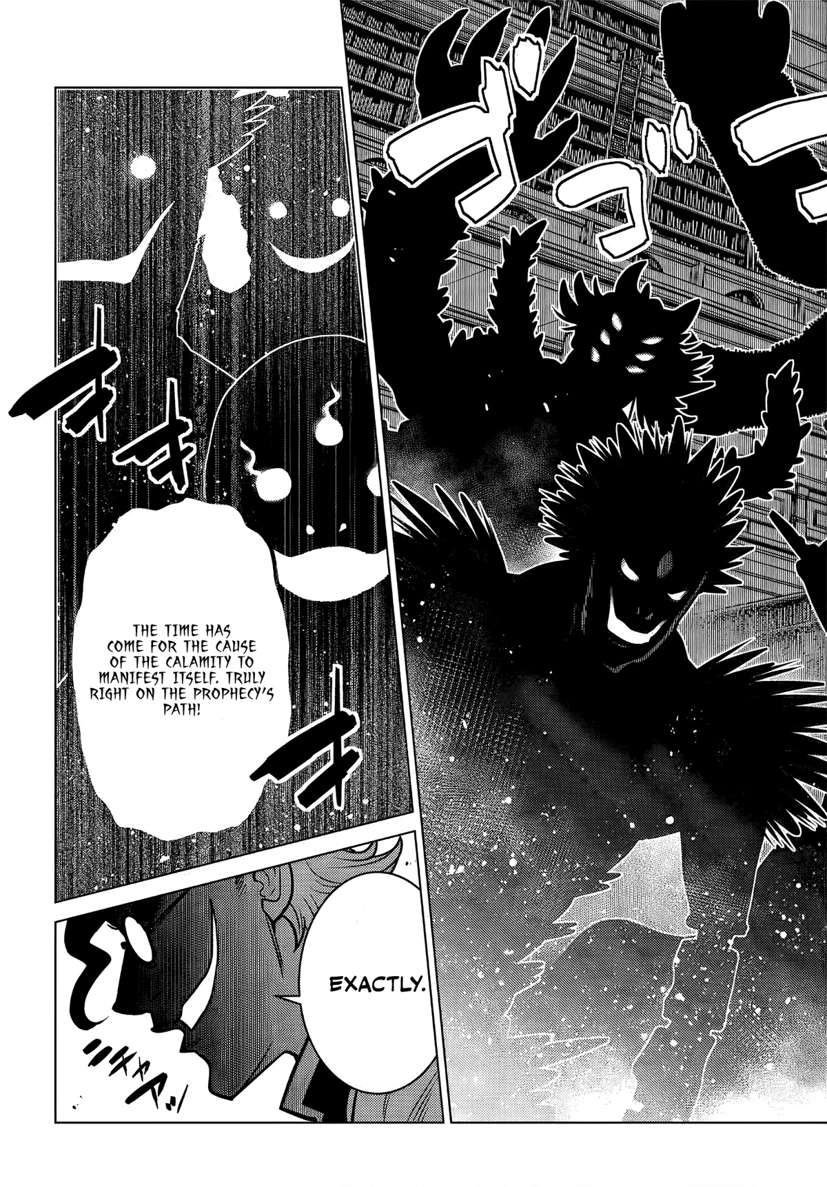 The Fallen Brother Is Actually the Strongest: The Strongest Hero in History Is Reincarnated and Unknowingly Unmatched at the School chapter 6 page 49