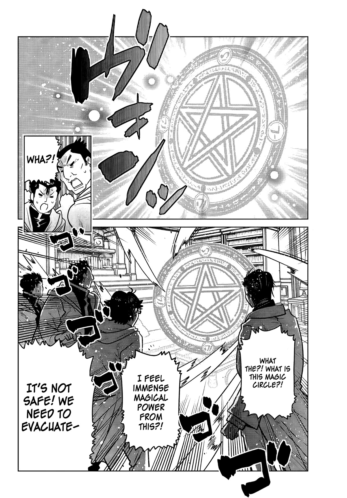 The Fallen Brother Is Actually the Strongest: The Strongest Hero in History Is Reincarnated and Unknowingly Unmatched at the School chapter 6 page 5
