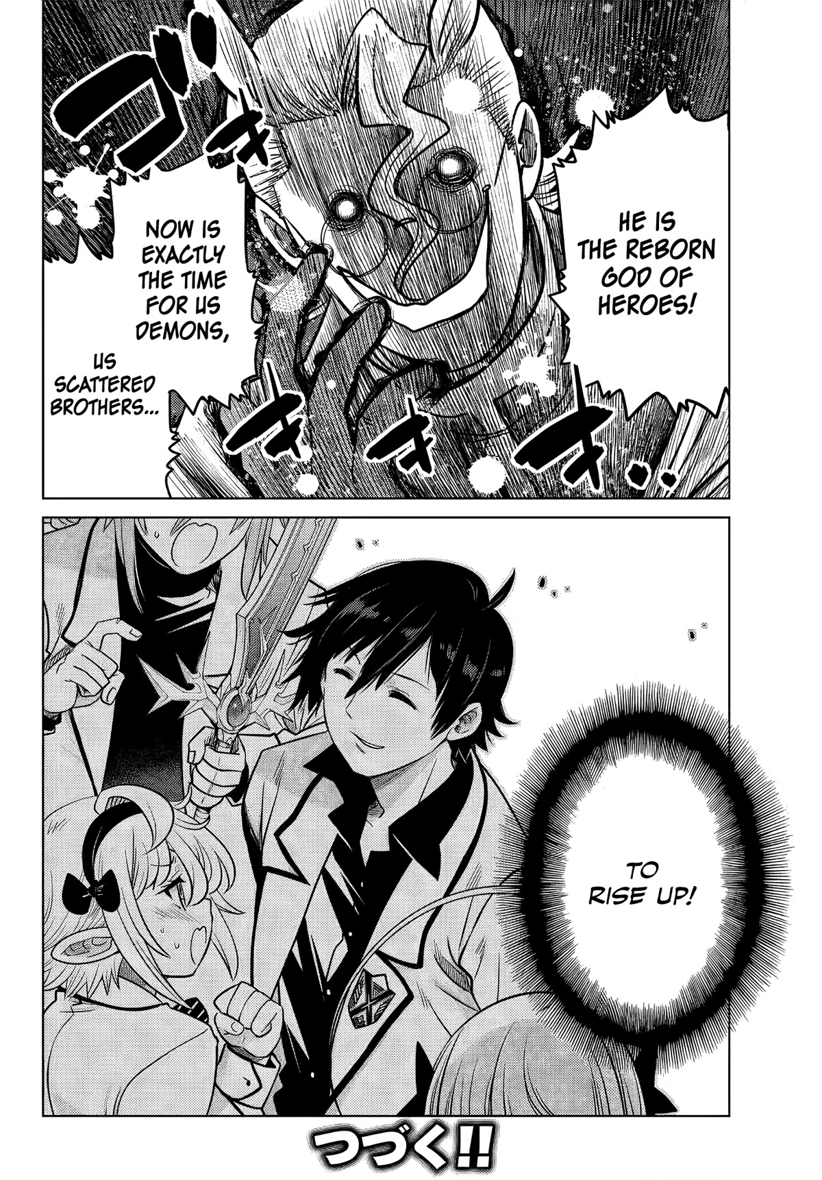 The Fallen Brother Is Actually the Strongest: The Strongest Hero in History Is Reincarnated and Unknowingly Unmatched at the School chapter 6 page 51