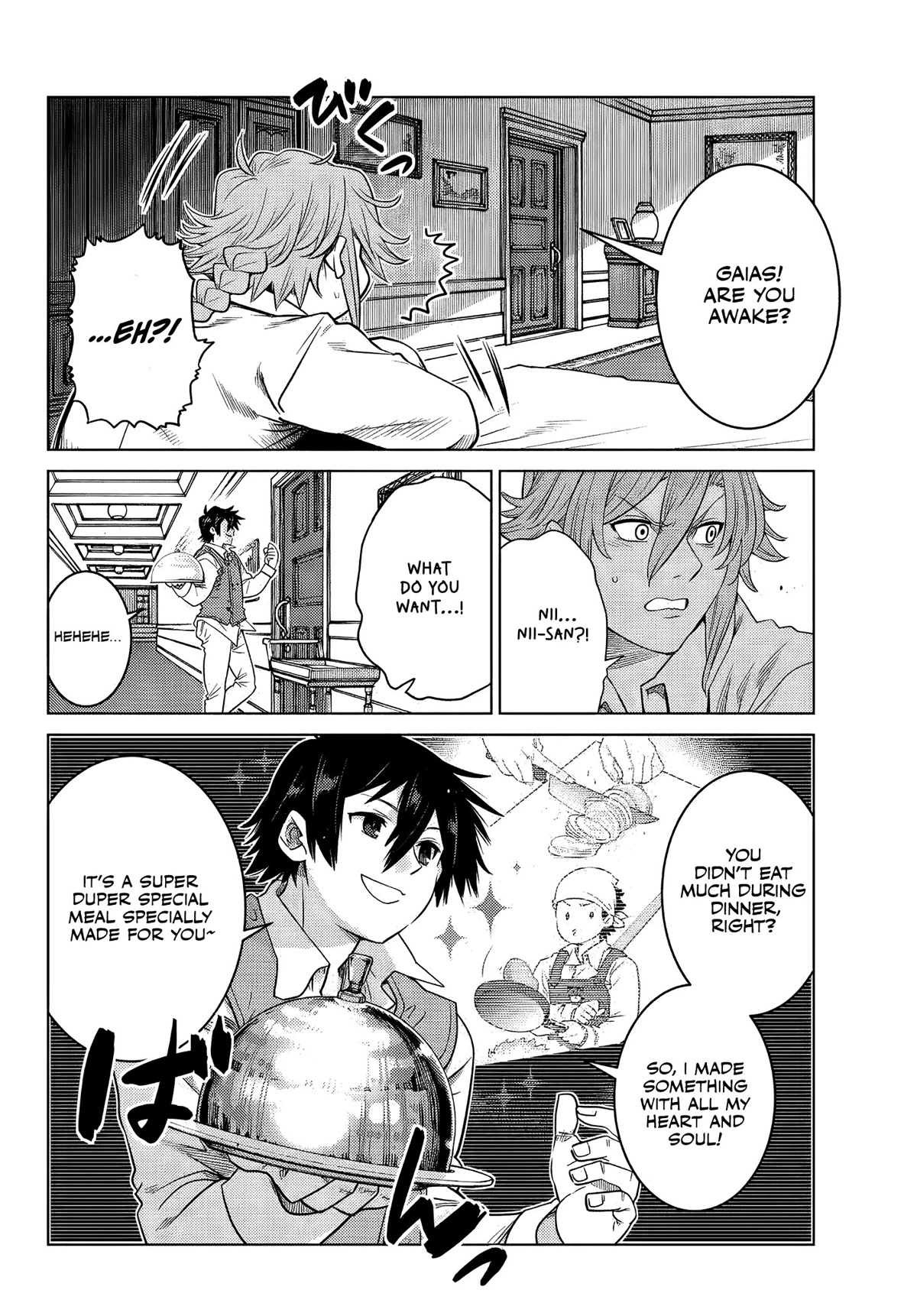 The Fallen Brother Is Actually the Strongest: The Strongest Hero in History Is Reincarnated and Unknowingly Unmatched at the School chapter 7 page 25