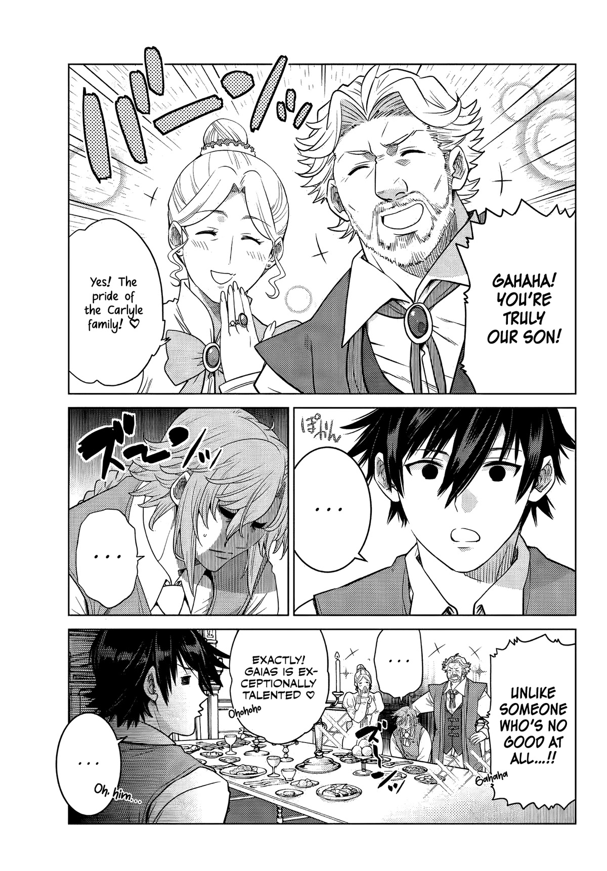 The Fallen Brother Is Actually the Strongest: The Strongest Hero in History Is Reincarnated and Unknowingly Unmatched at the School chapter 7 page 4