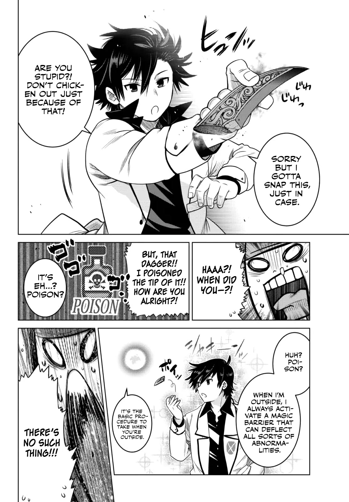 The Fallen Brother Is Actually the Strongest: The Strongest Hero in History Is Reincarnated and Unknowingly Unmatched at the School chapter 7 page 42