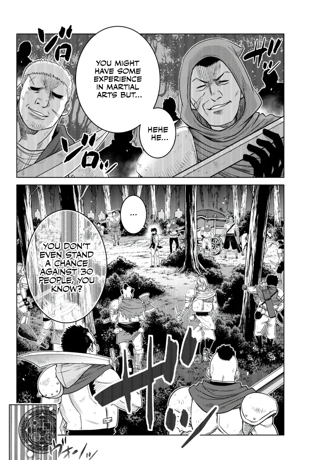 The Fallen Brother Is Actually the Strongest: The Strongest Hero in History Is Reincarnated and Unknowingly Unmatched at the School chapter 7 page 44
