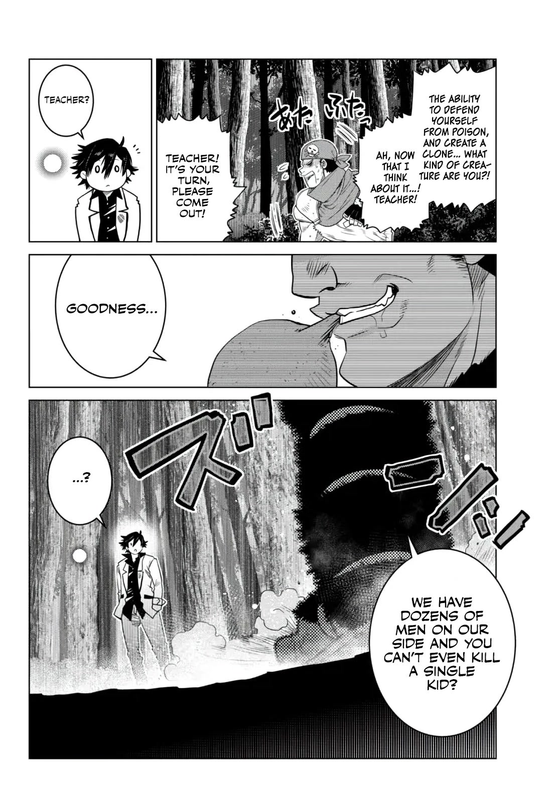 The Fallen Brother Is Actually the Strongest: The Strongest Hero in History Is Reincarnated and Unknowingly Unmatched at the School chapter 7 page 48