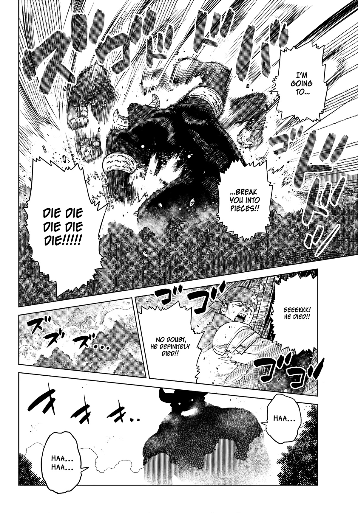 The Fallen Brother Is Actually the Strongest: The Strongest Hero in History Is Reincarnated and Unknowingly Unmatched at the School chapter 8 page 17