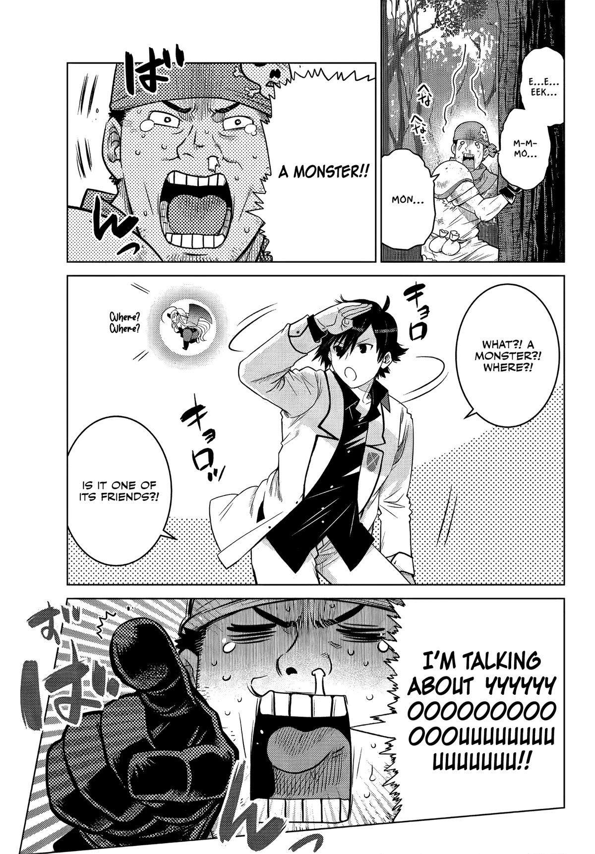 The Fallen Brother Is Actually the Strongest: The Strongest Hero in History Is Reincarnated and Unknowingly Unmatched at the School chapter 8 page 26