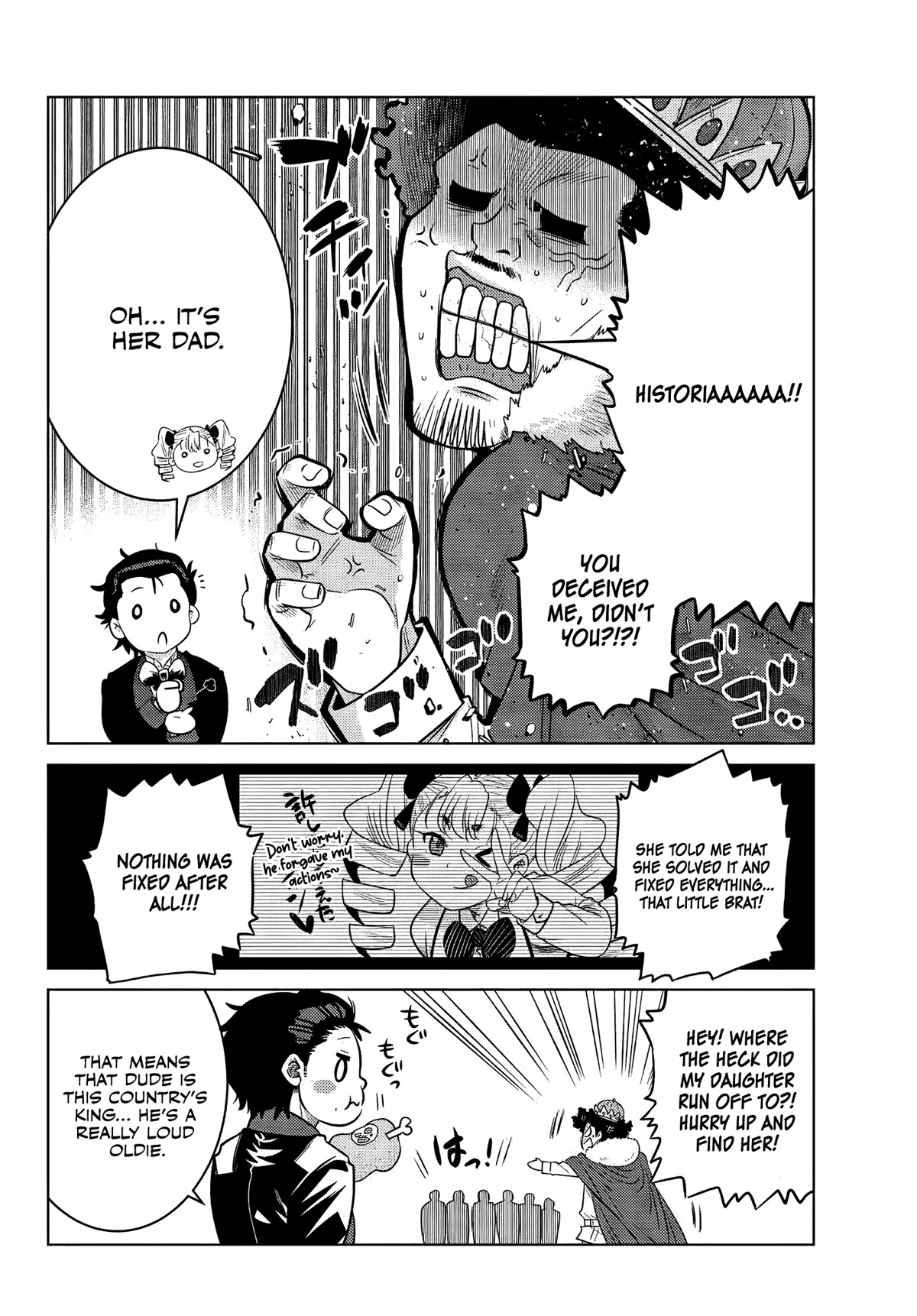 The Fallen Brother Is Actually the Strongest: The Strongest Hero in History Is Reincarnated and Unknowingly Unmatched at the School chapter 8 page 49