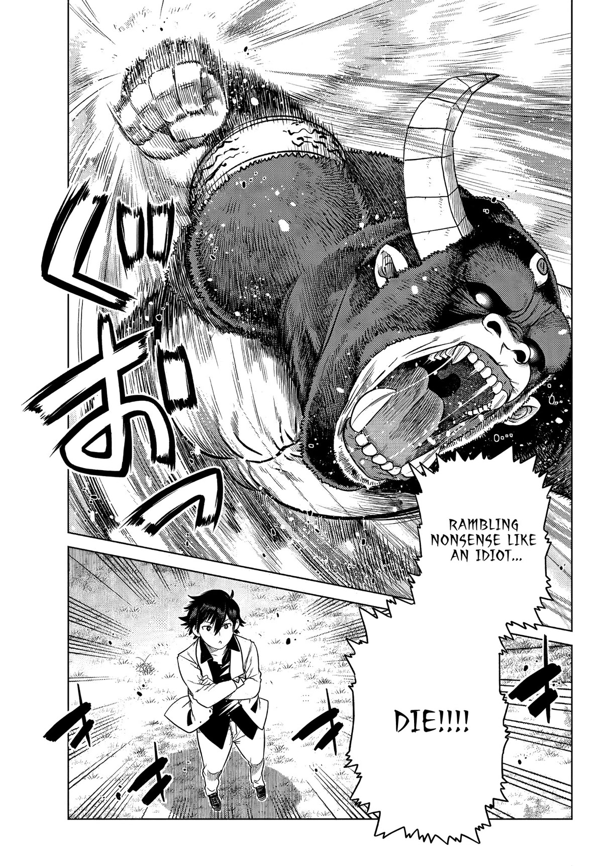 The Fallen Brother Is Actually the Strongest: The Strongest Hero in History Is Reincarnated and Unknowingly Unmatched at the School chapter 8 page 8