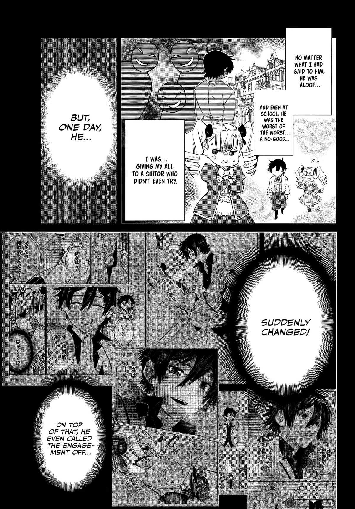 The Fallen Brother Is Actually the Strongest: The Strongest Hero in History Is Reincarnated and Unknowingly Unmatched at the School chapter 9 page 18