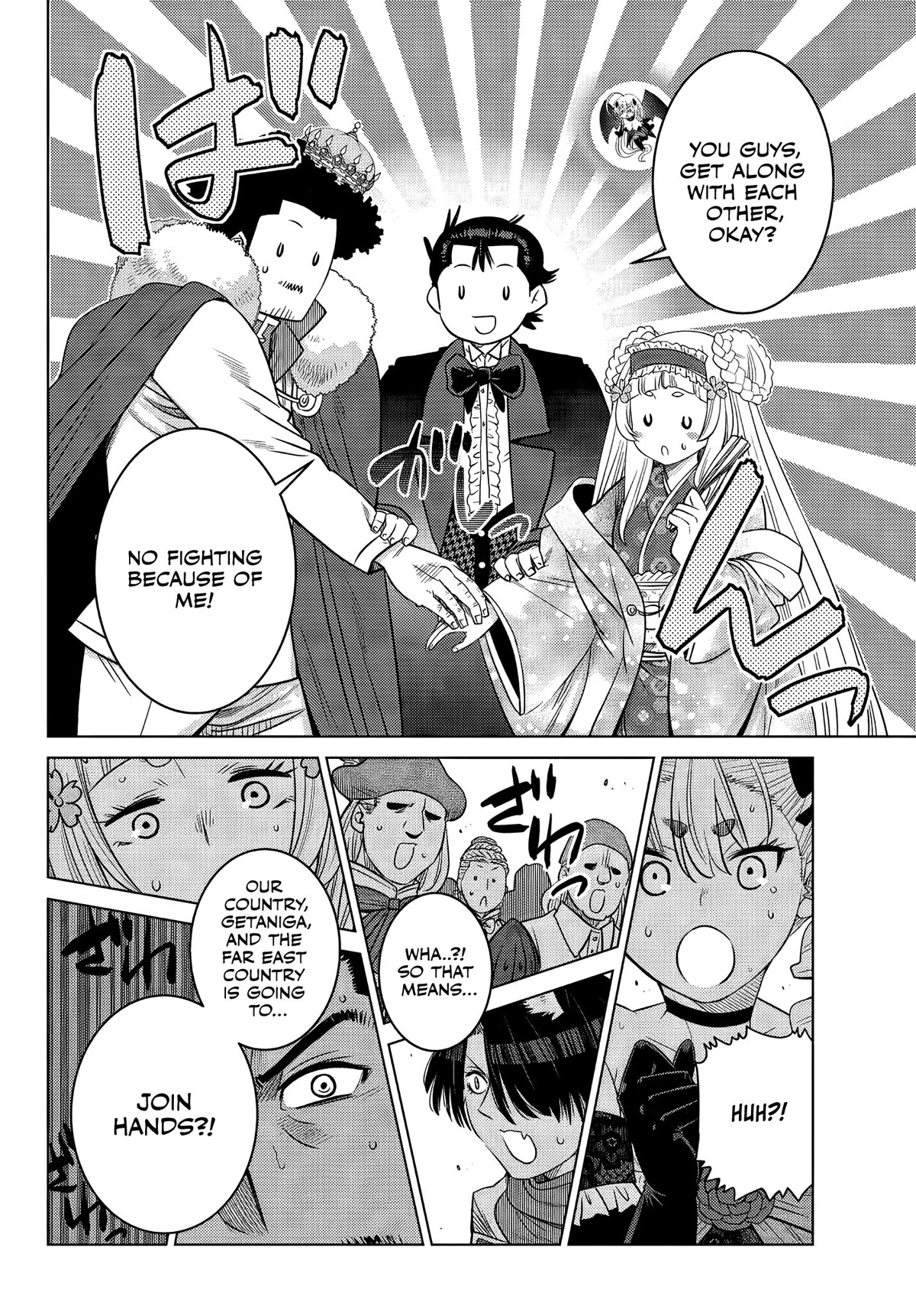 The Fallen Brother Is Actually the Strongest: The Strongest Hero in History Is Reincarnated and Unknowingly Unmatched at the School chapter 9 page 32