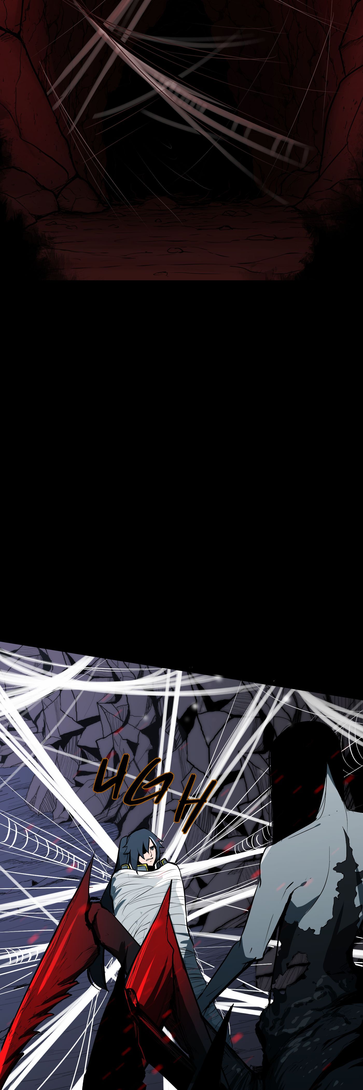 The Fallen chapter 1 page 2