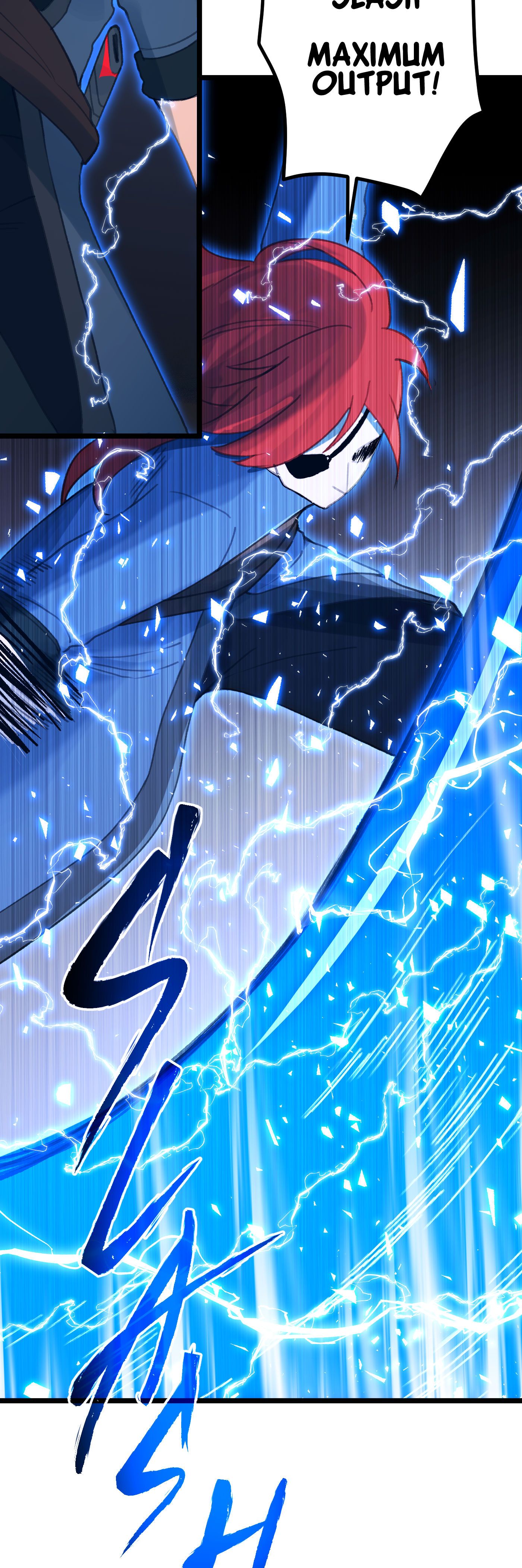 The Fallen chapter 25 page 19