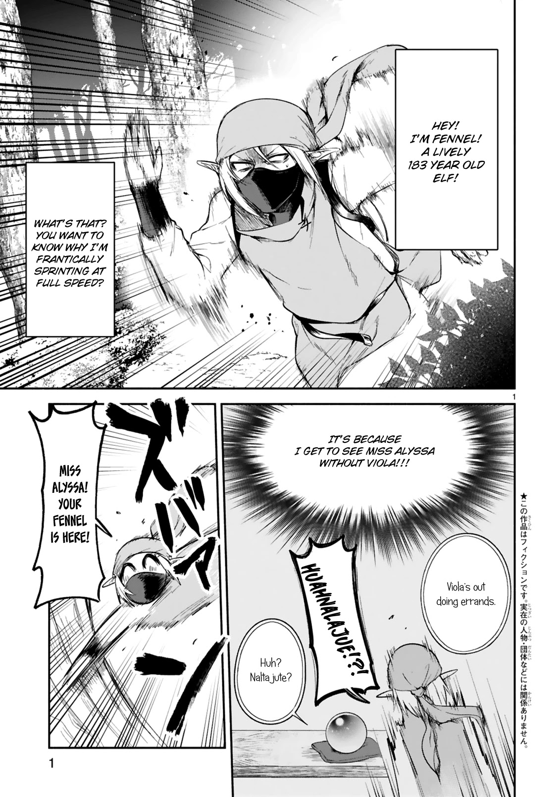 The Family Circumstances of the Unreliable Witch chapter 11 page 1