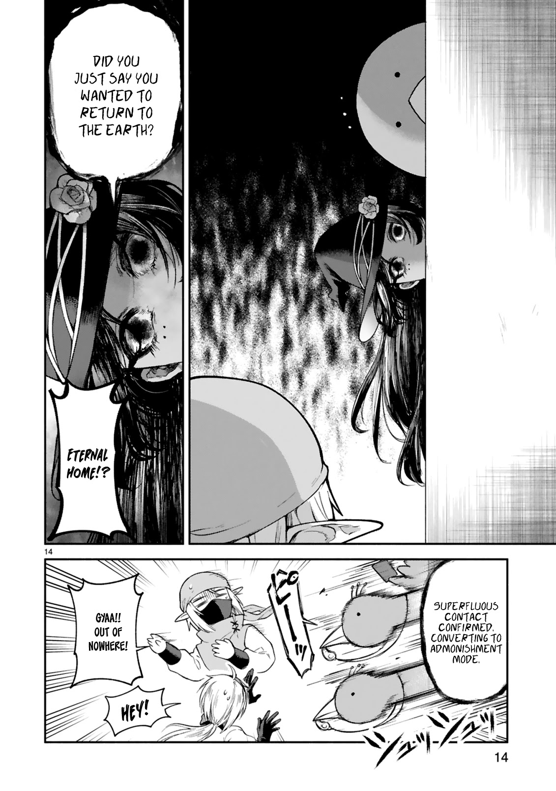 The Family Circumstances of the Unreliable Witch chapter 11 page 14