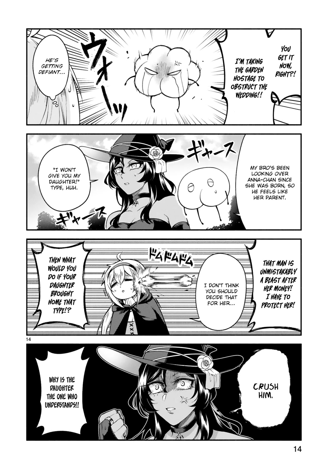 The Family Circumstances of the Unreliable Witch chapter 12 page 14