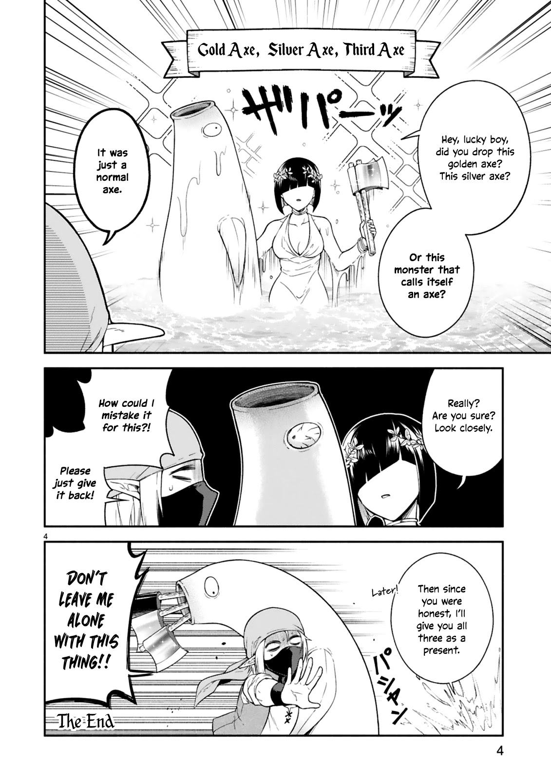 The Family Circumstances of the Unreliable Witch chapter 13.5 page 4