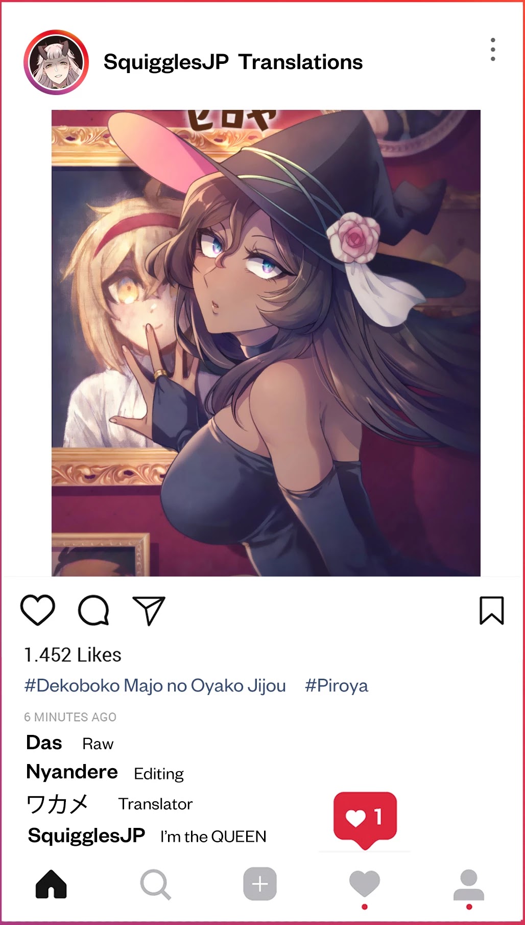 The Family Circumstances of the Unreliable Witch chapter 16 page 11