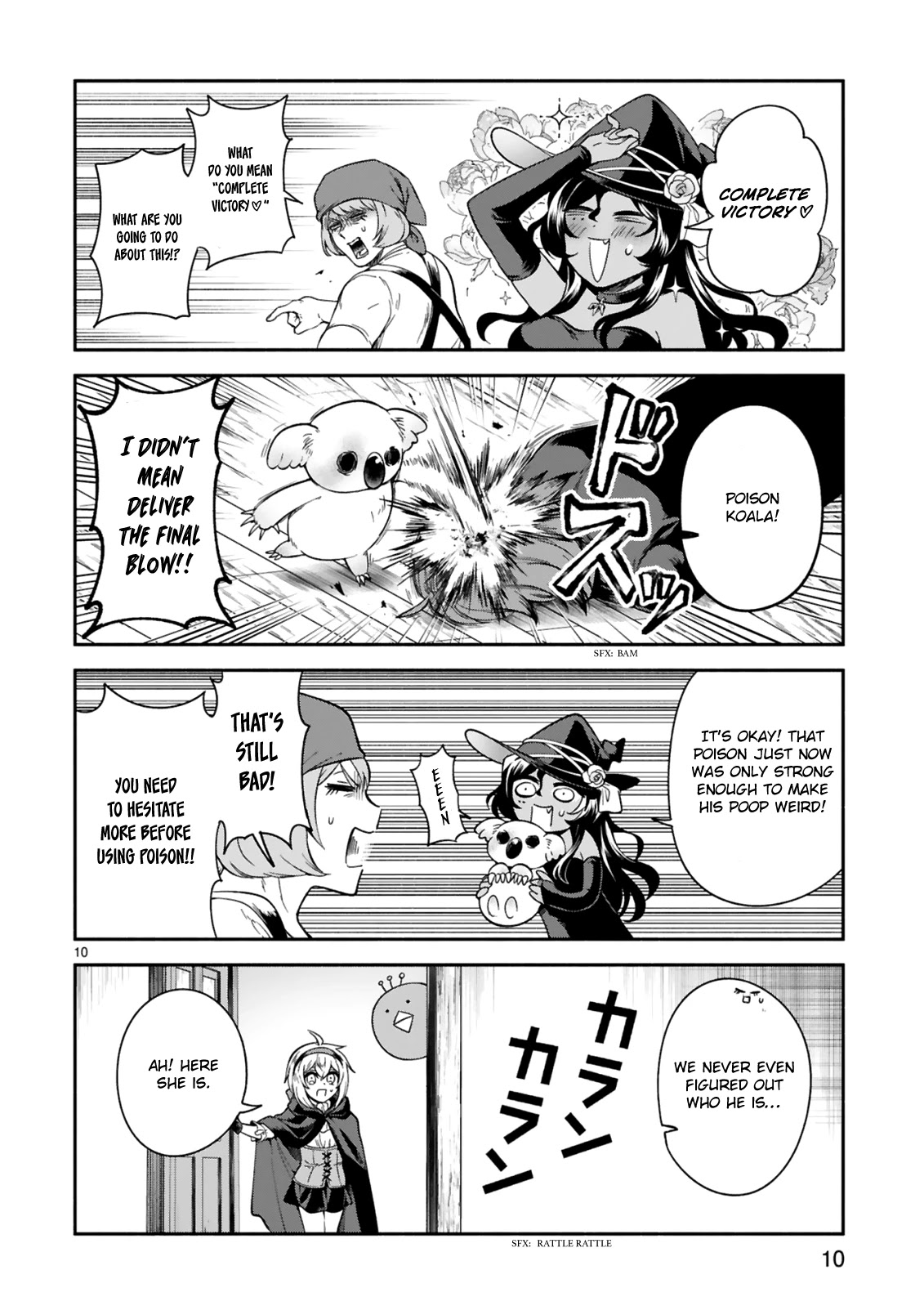 The Family Circumstances of the Unreliable Witch chapter 17 page 10