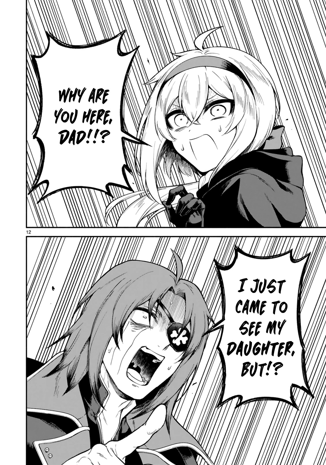 The Family Circumstances of the Unreliable Witch chapter 17 page 12