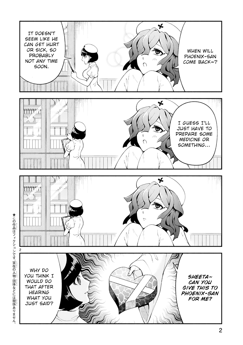 The Family Circumstances of the Unreliable Witch chapter 21.5 page 3