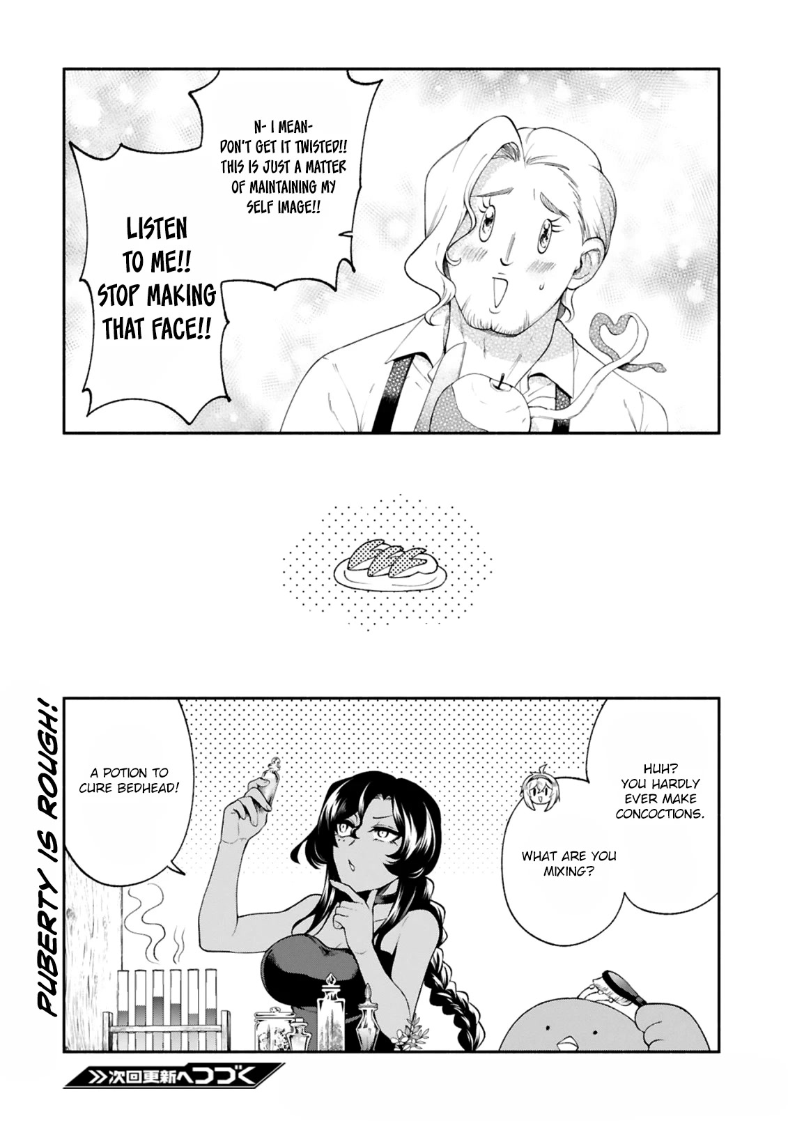 The Family Circumstances of the Unreliable Witch chapter 23 page 19