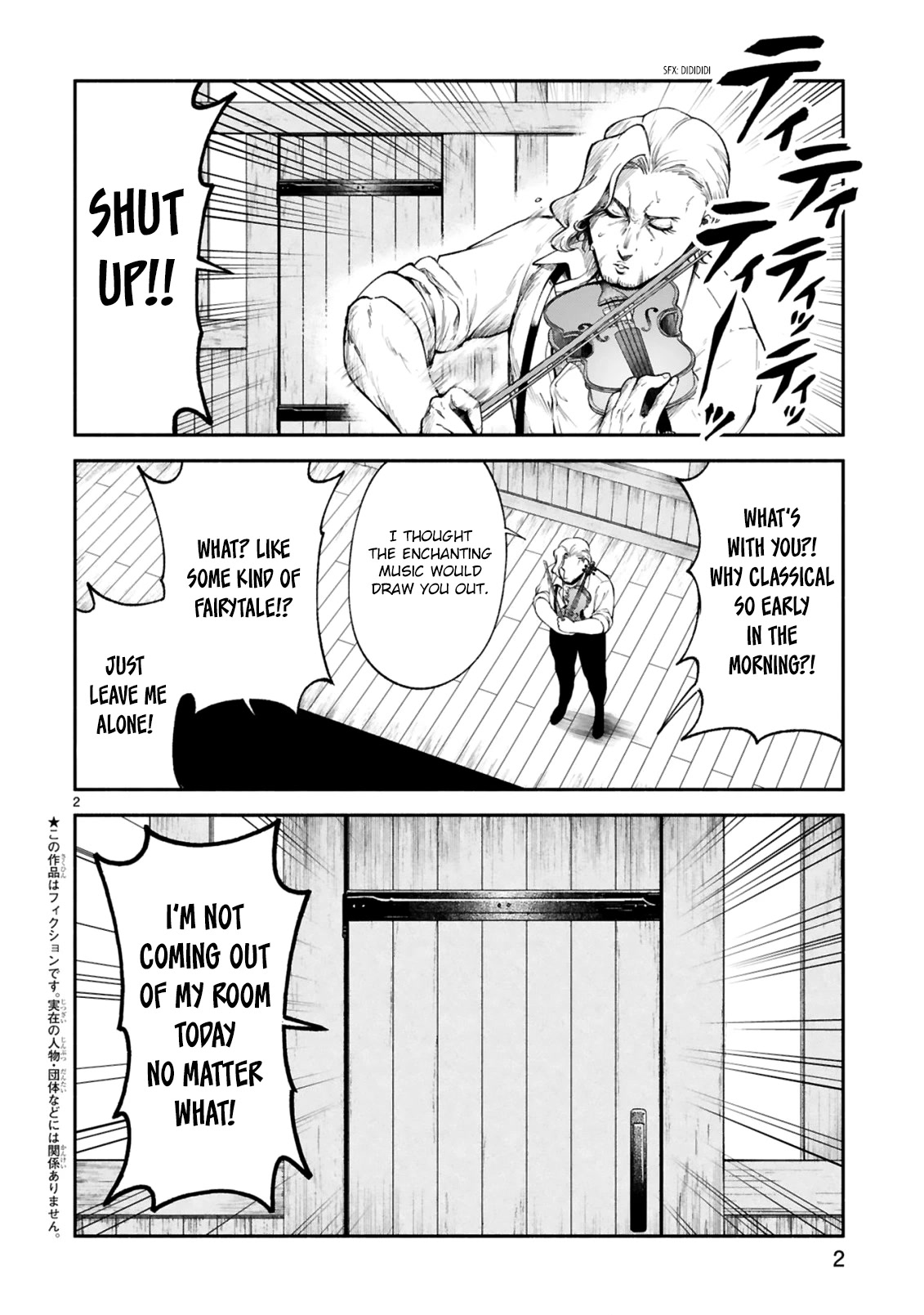 The Family Circumstances of the Unreliable Witch chapter 23 page 3