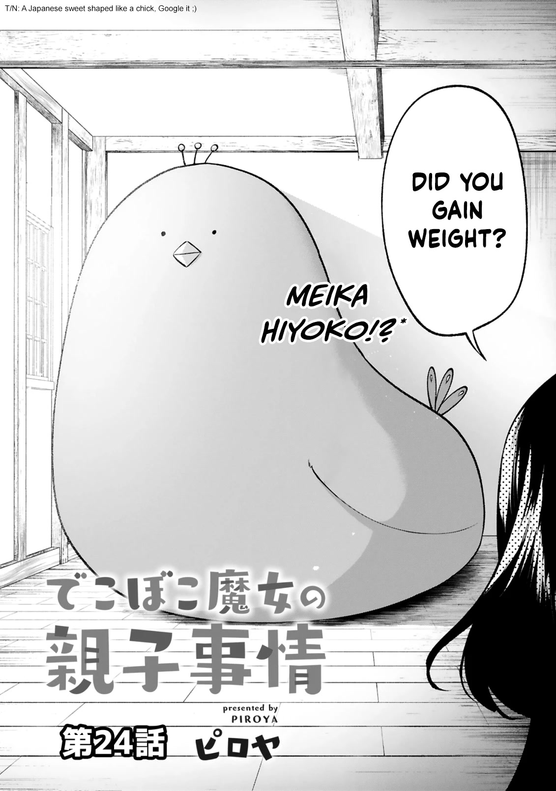 The Family Circumstances of the Unreliable Witch chapter 24 page 3