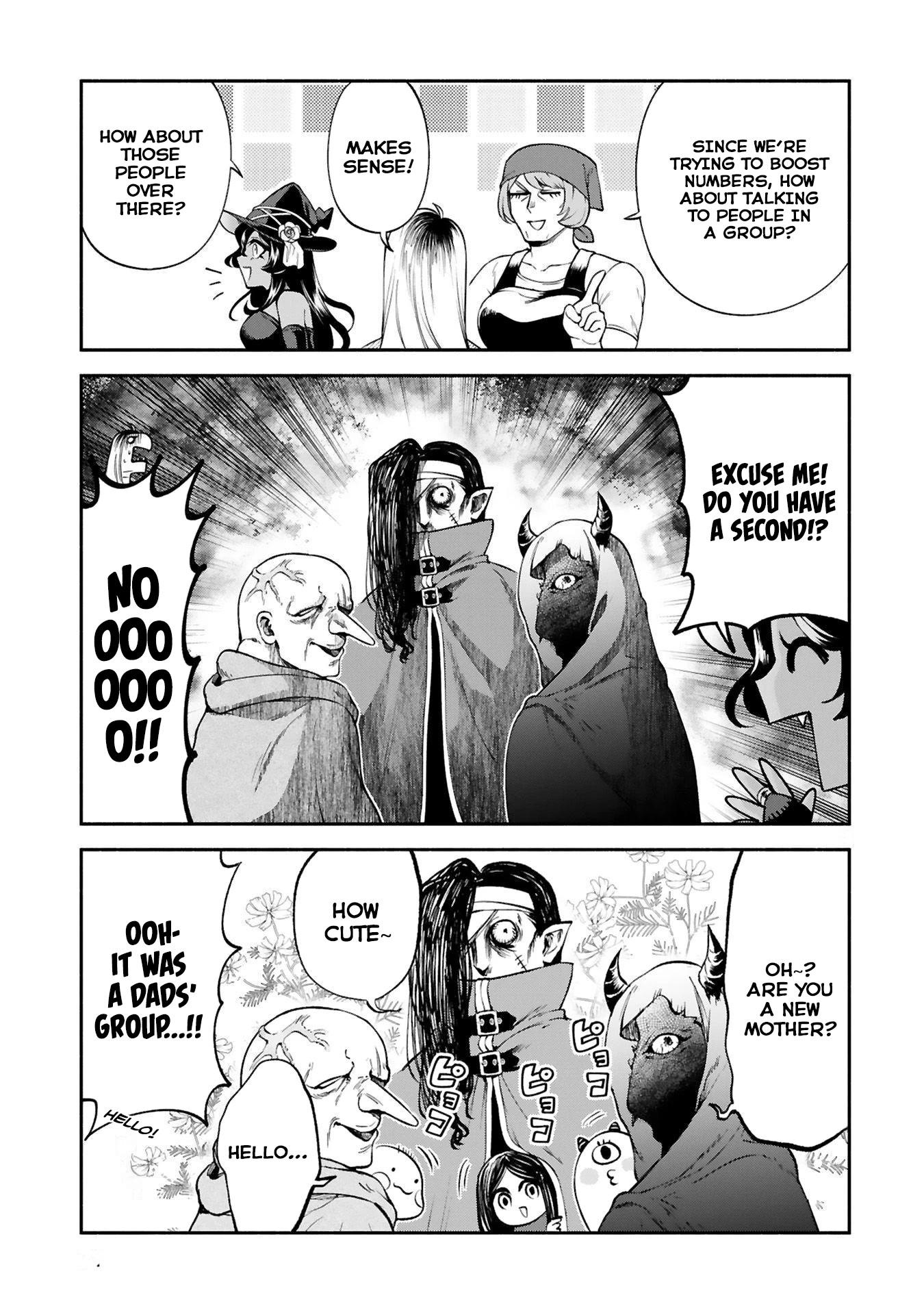 The Family Circumstances of the Unreliable Witch chapter 25 page 16