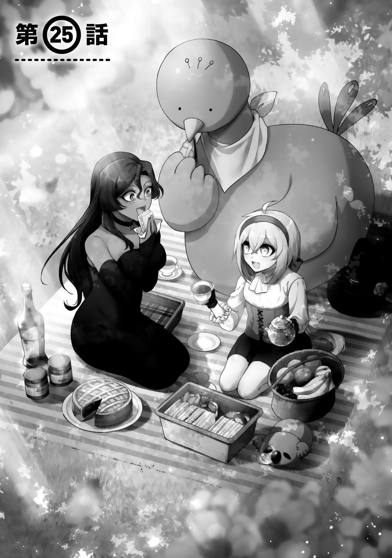 The Family Circumstances of the Unreliable Witch chapter 25 page 4