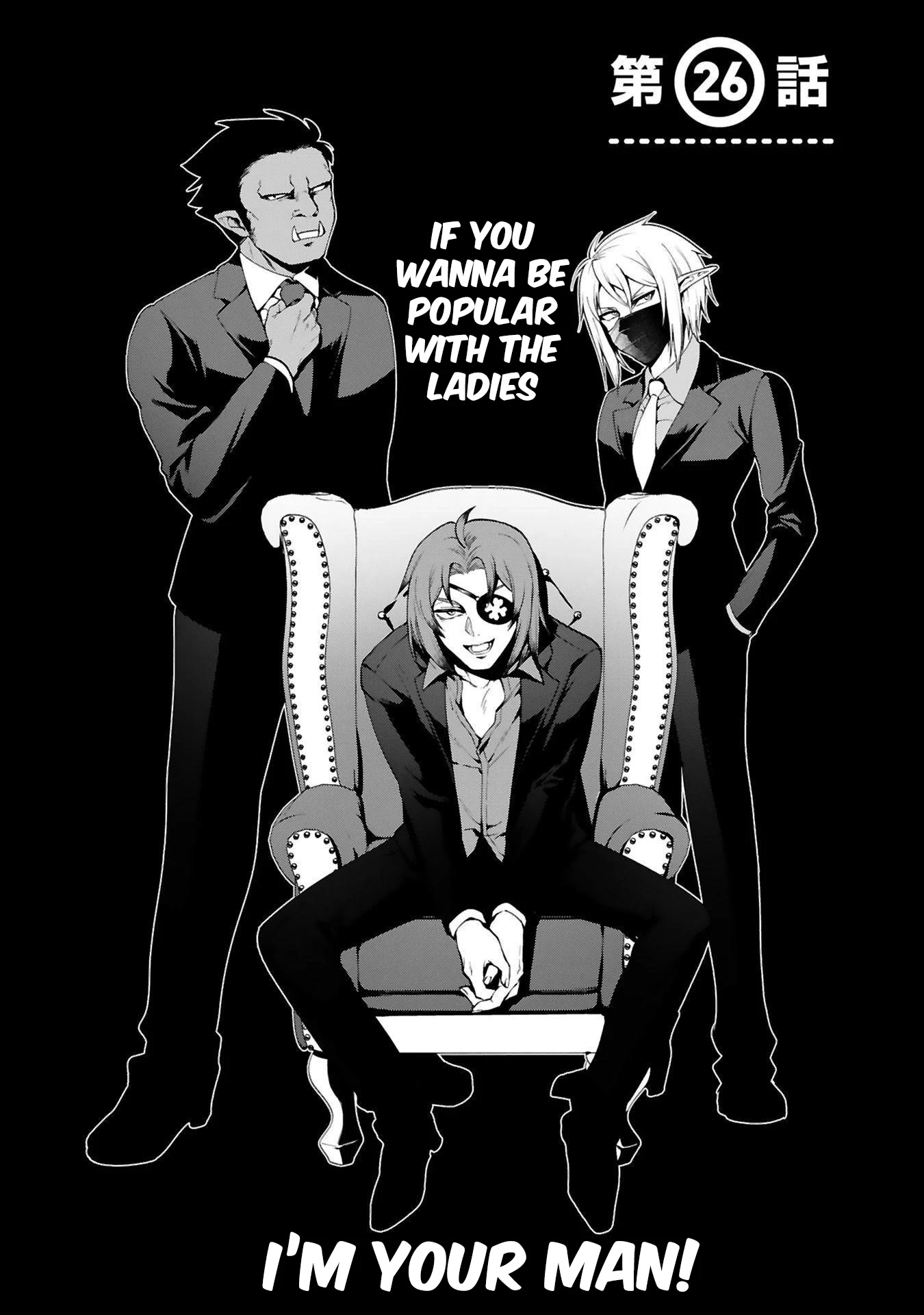 The Family Circumstances of the Unreliable Witch chapter 26 page 3