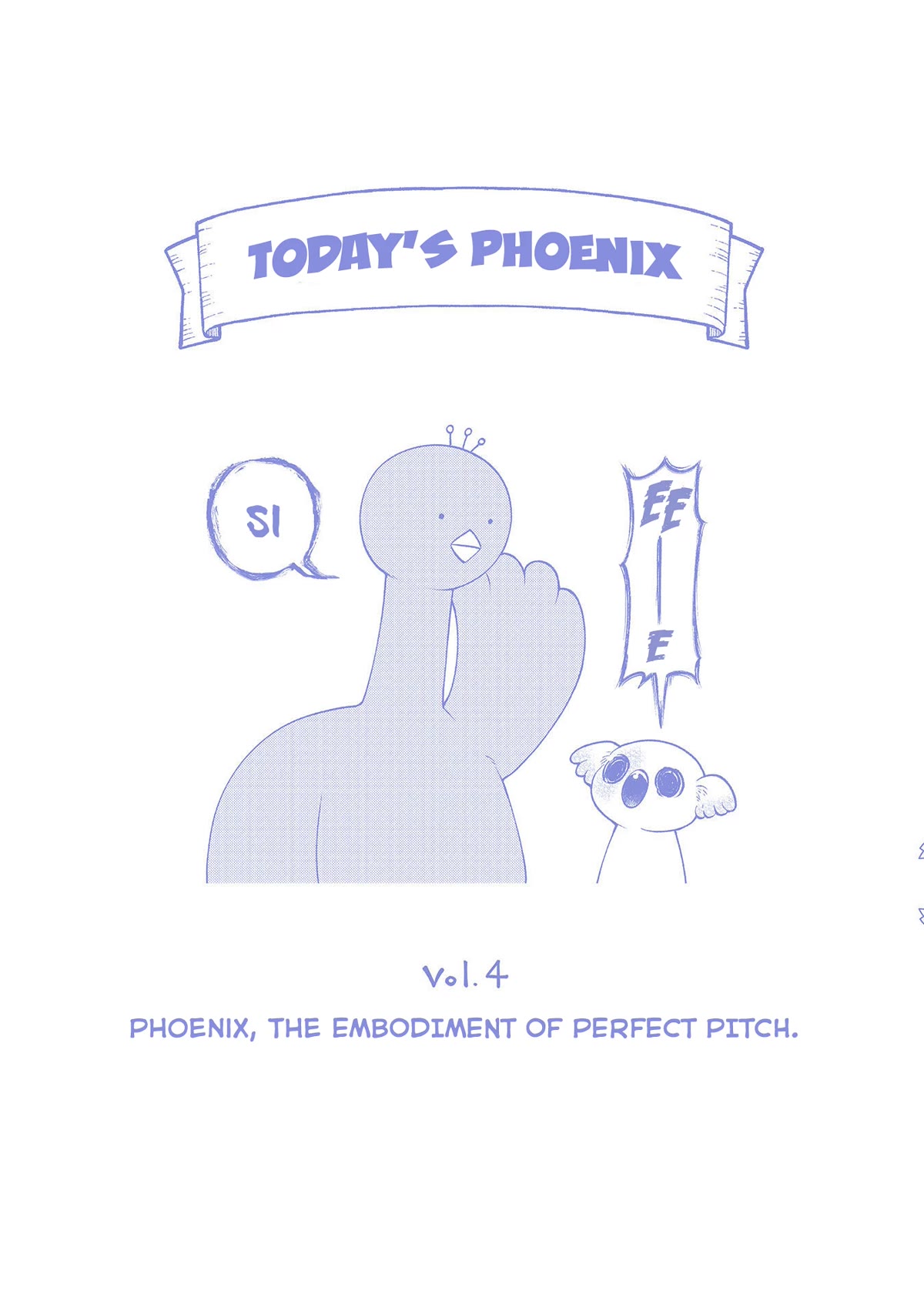 The Family Circumstances of the Unreliable Witch chapter 27.5 page 5