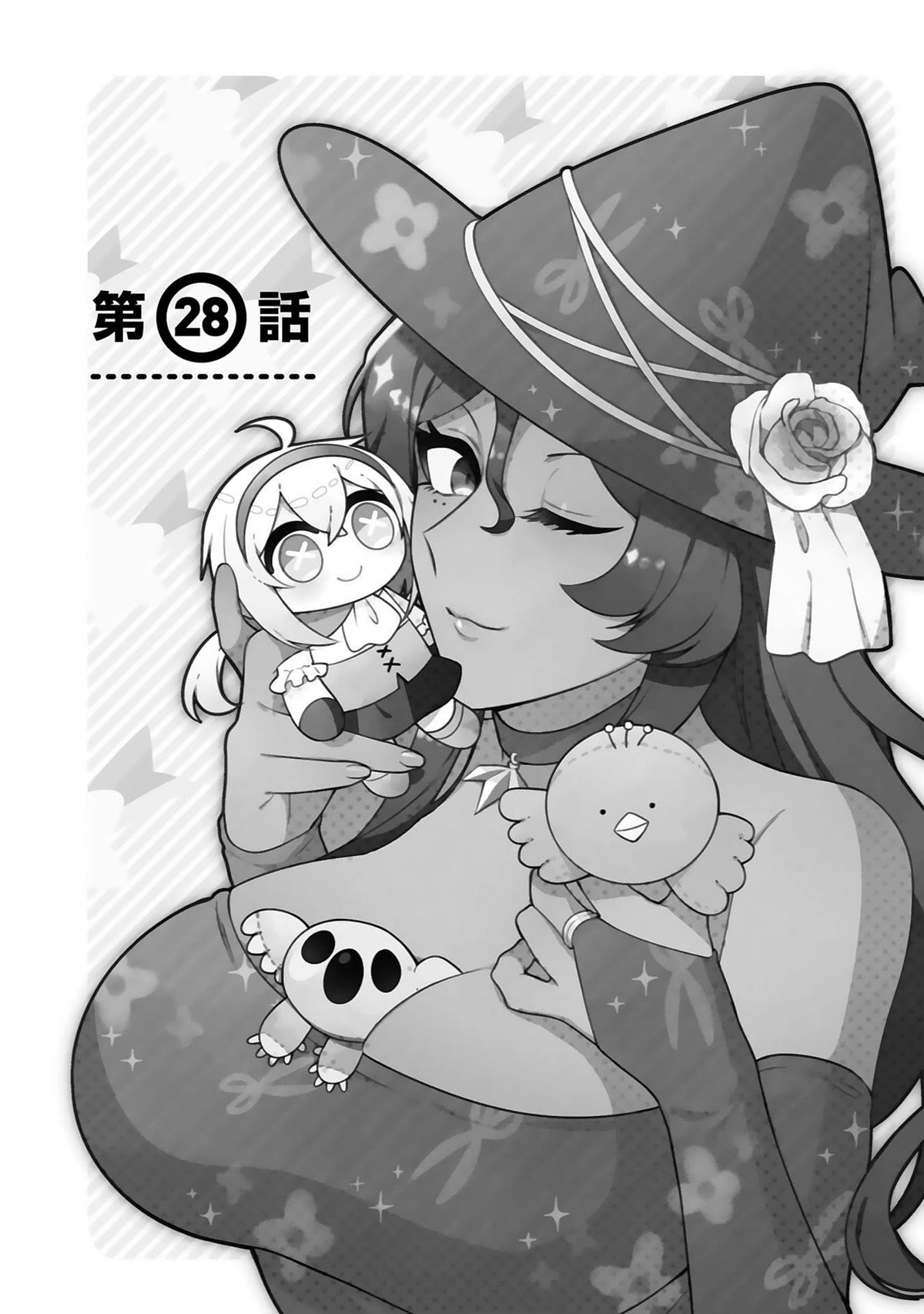 The Family Circumstances of the Unreliable Witch chapter 28 page 4