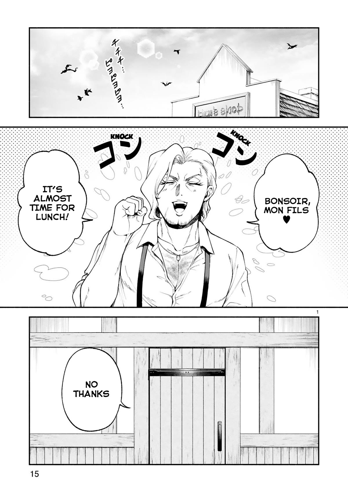 The Family Circumstances of the Unreliable Witch chapter 29 page 1