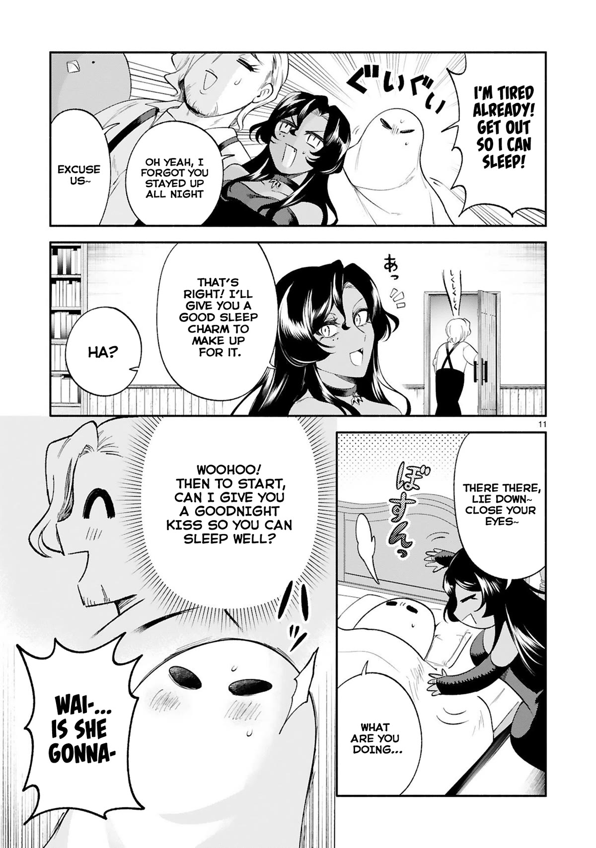 The Family Circumstances of the Unreliable Witch chapter 29 page 11