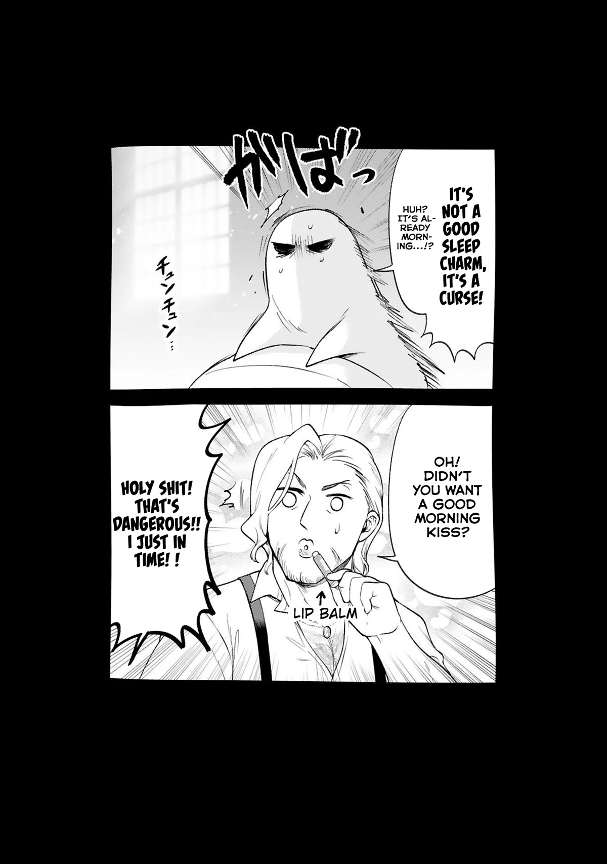 The Family Circumstances of the Unreliable Witch chapter 29 page 13