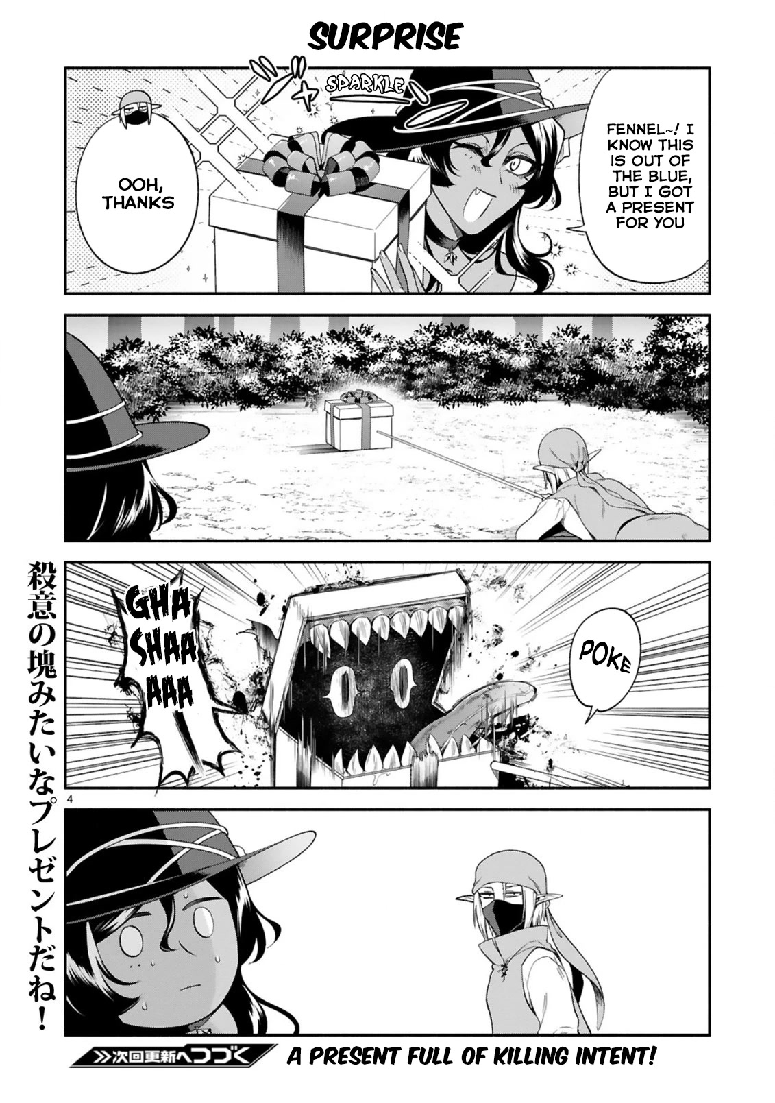 The Family Circumstances of the Unreliable Witch chapter 29 page 17