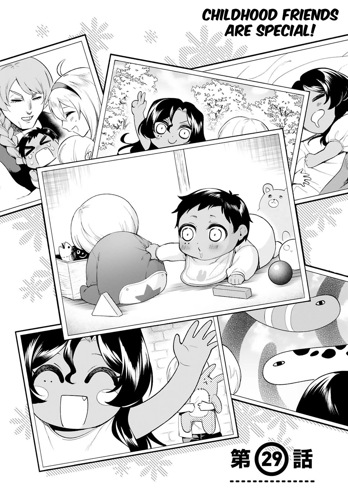 The Family Circumstances of the Unreliable Witch chapter 29 page 3