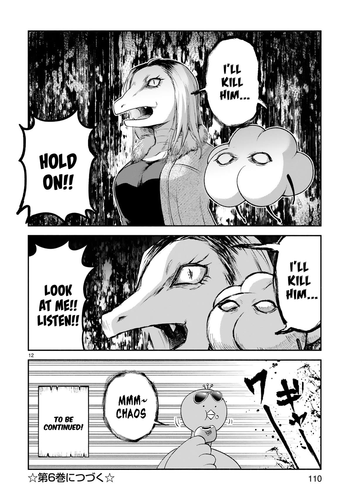 The Family Circumstances of the Unreliable Witch chapter 33 page 12