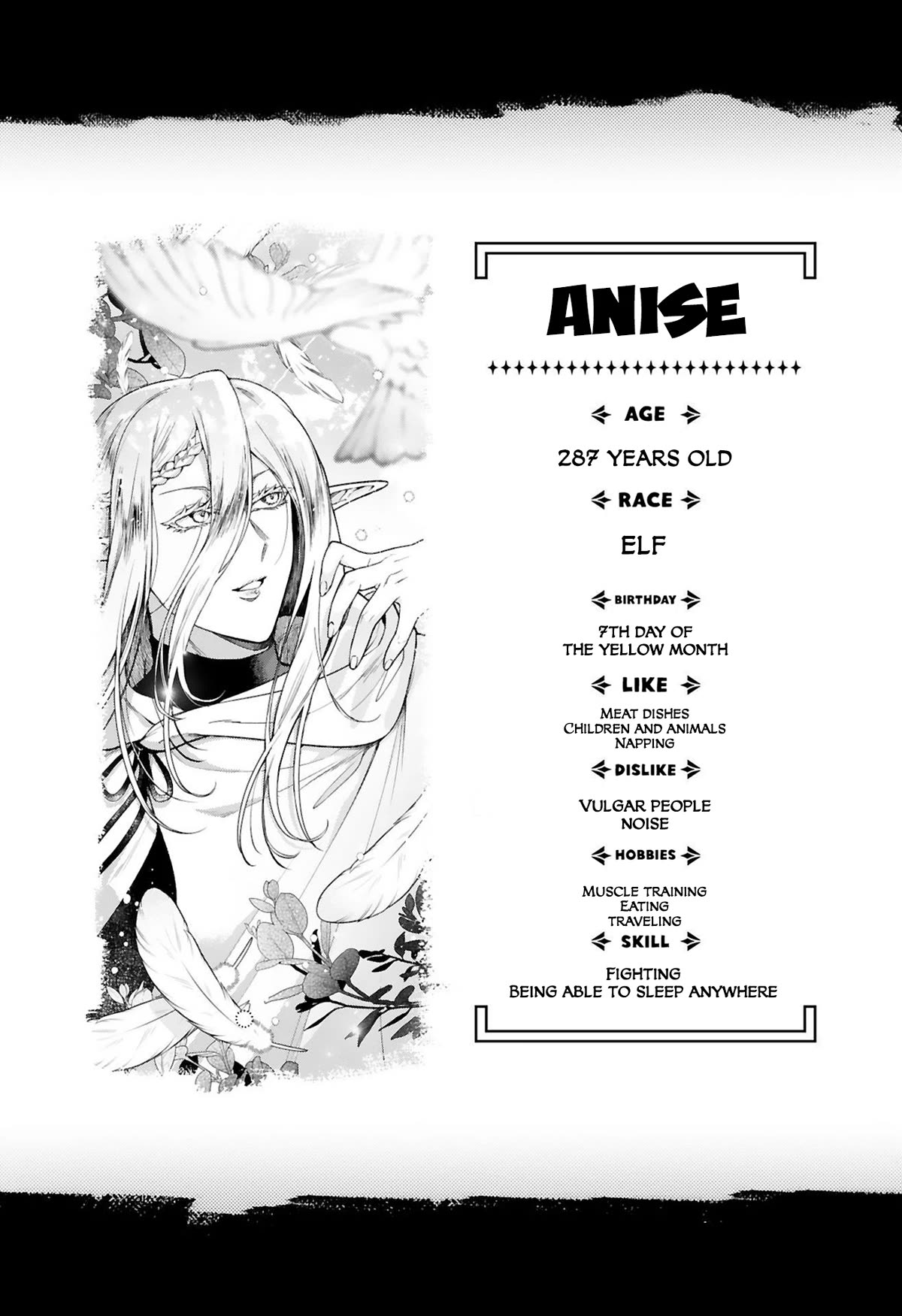 The Family Circumstances of the Unreliable Witch chapter 33 page 13