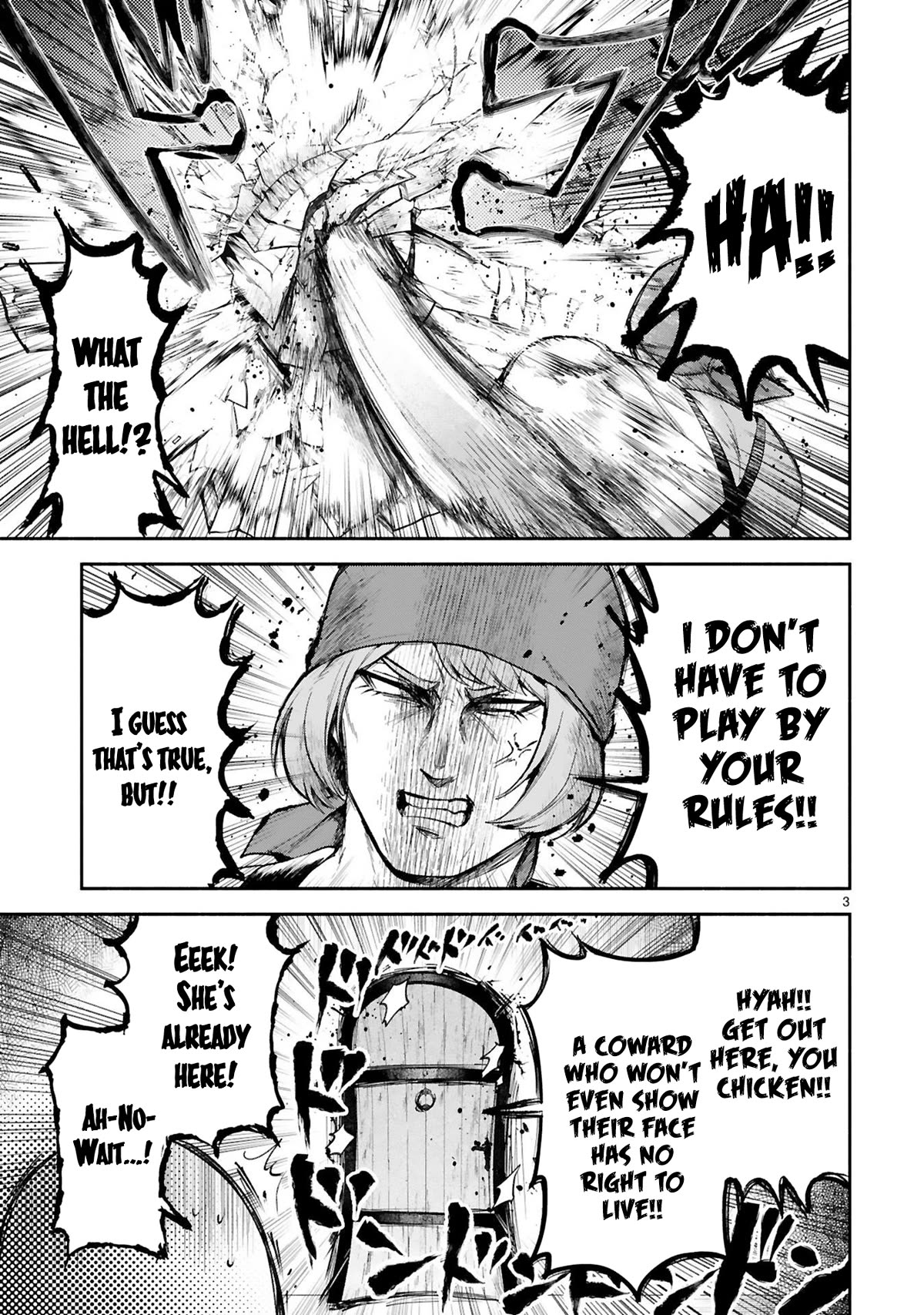 The Family Circumstances of the Unreliable Witch chapter 33 page 16