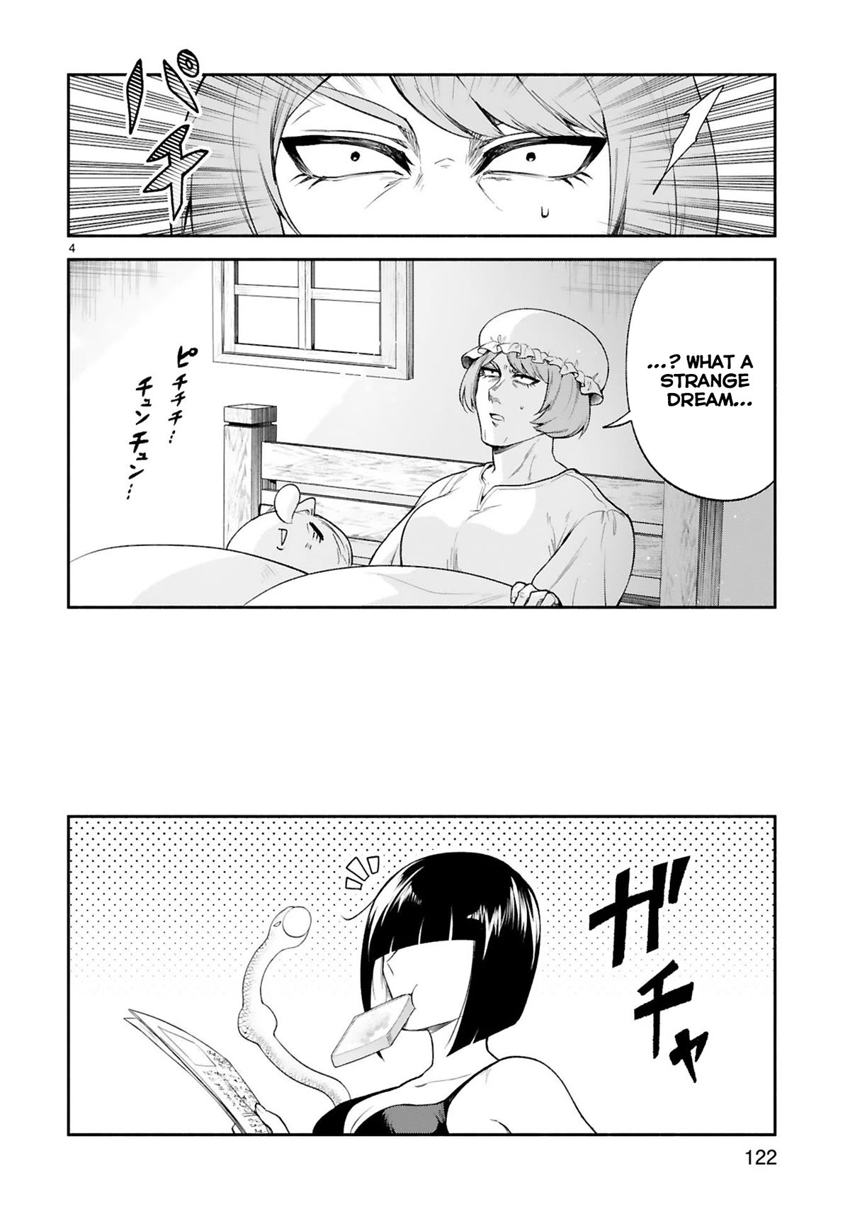 The Family Circumstances of the Unreliable Witch chapter 33 page 17