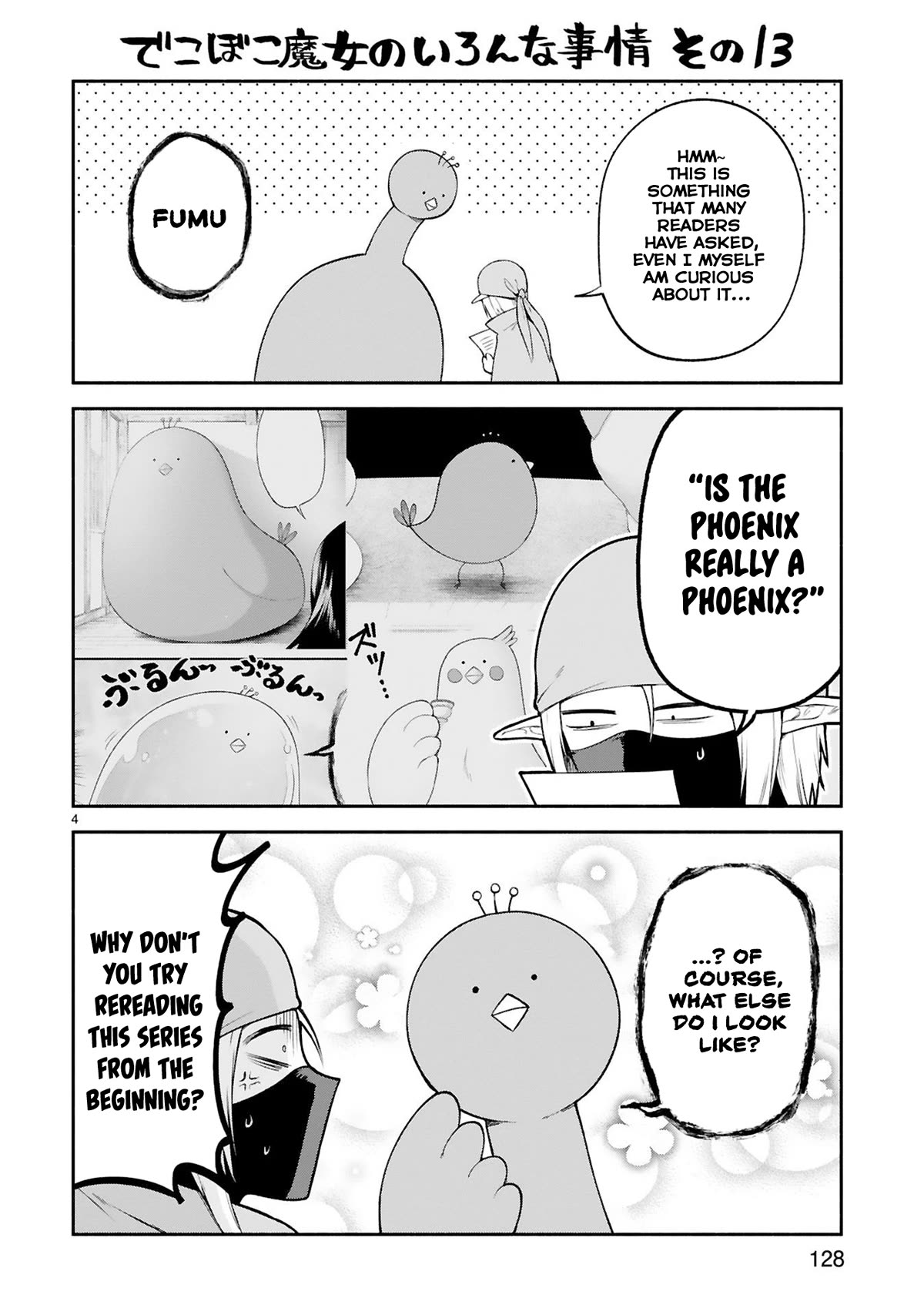 The Family Circumstances of the Unreliable Witch chapter 33 page 20