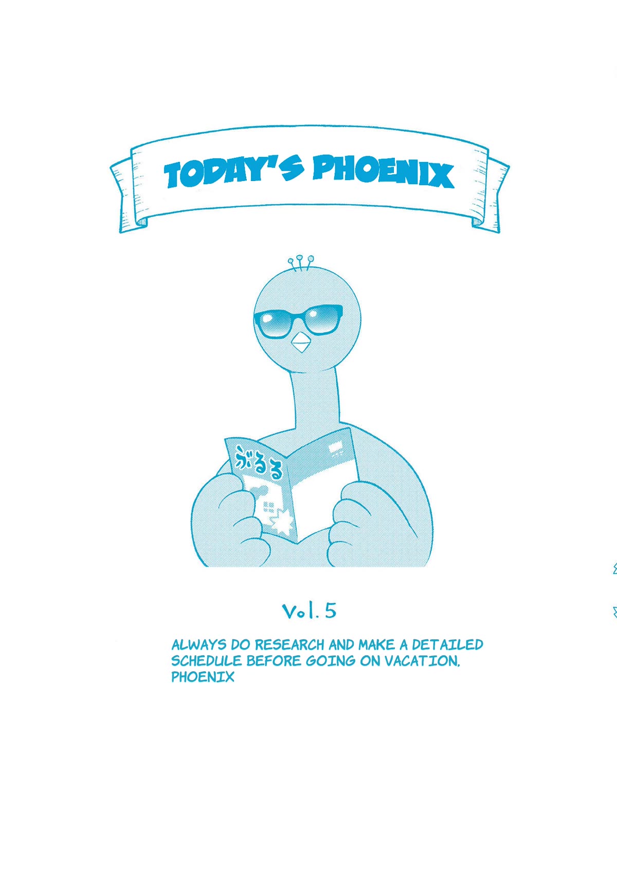 The Family Circumstances of the Unreliable Witch chapter 33 page 21