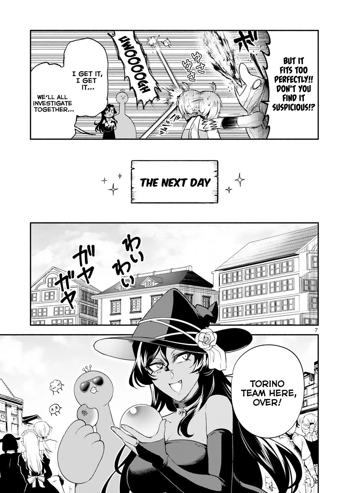 The Family Circumstances of the Unreliable Witch chapter 33 page 7