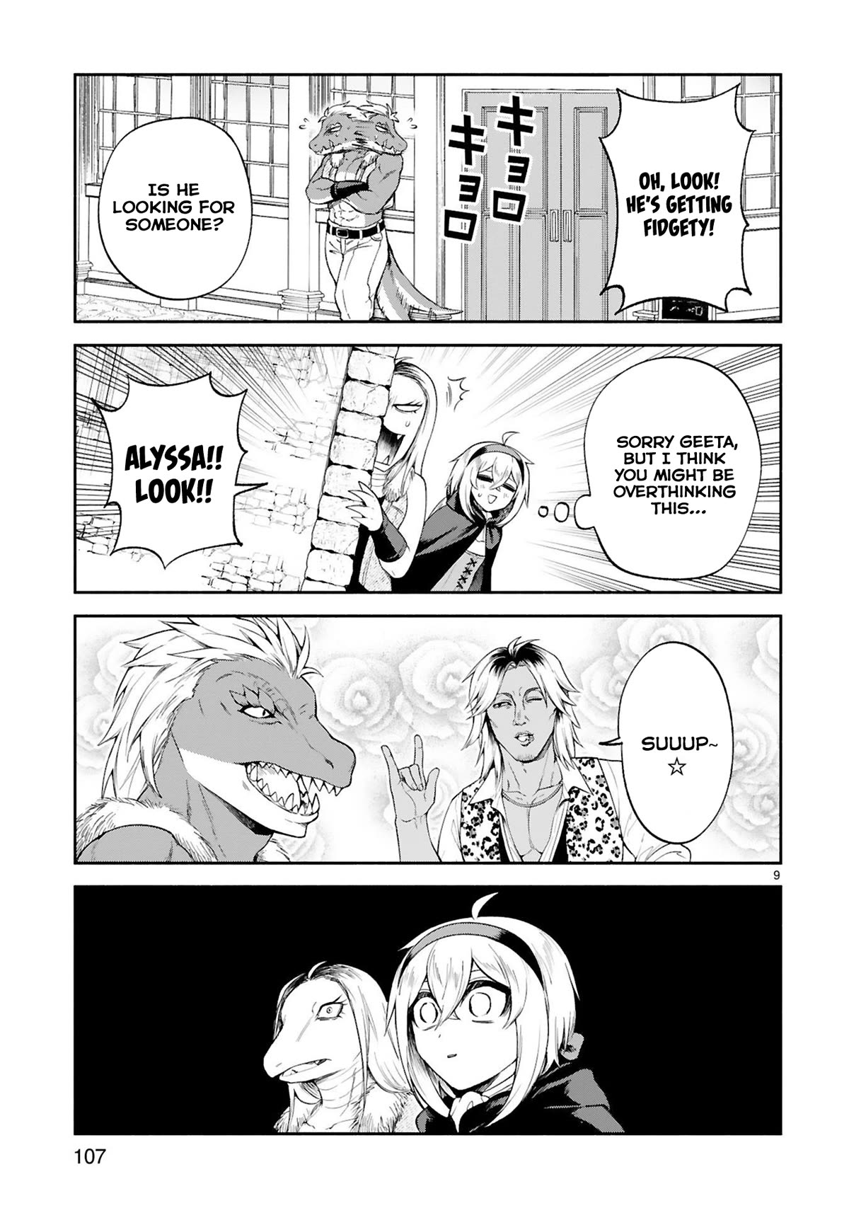 The Family Circumstances of the Unreliable Witch chapter 33 page 9