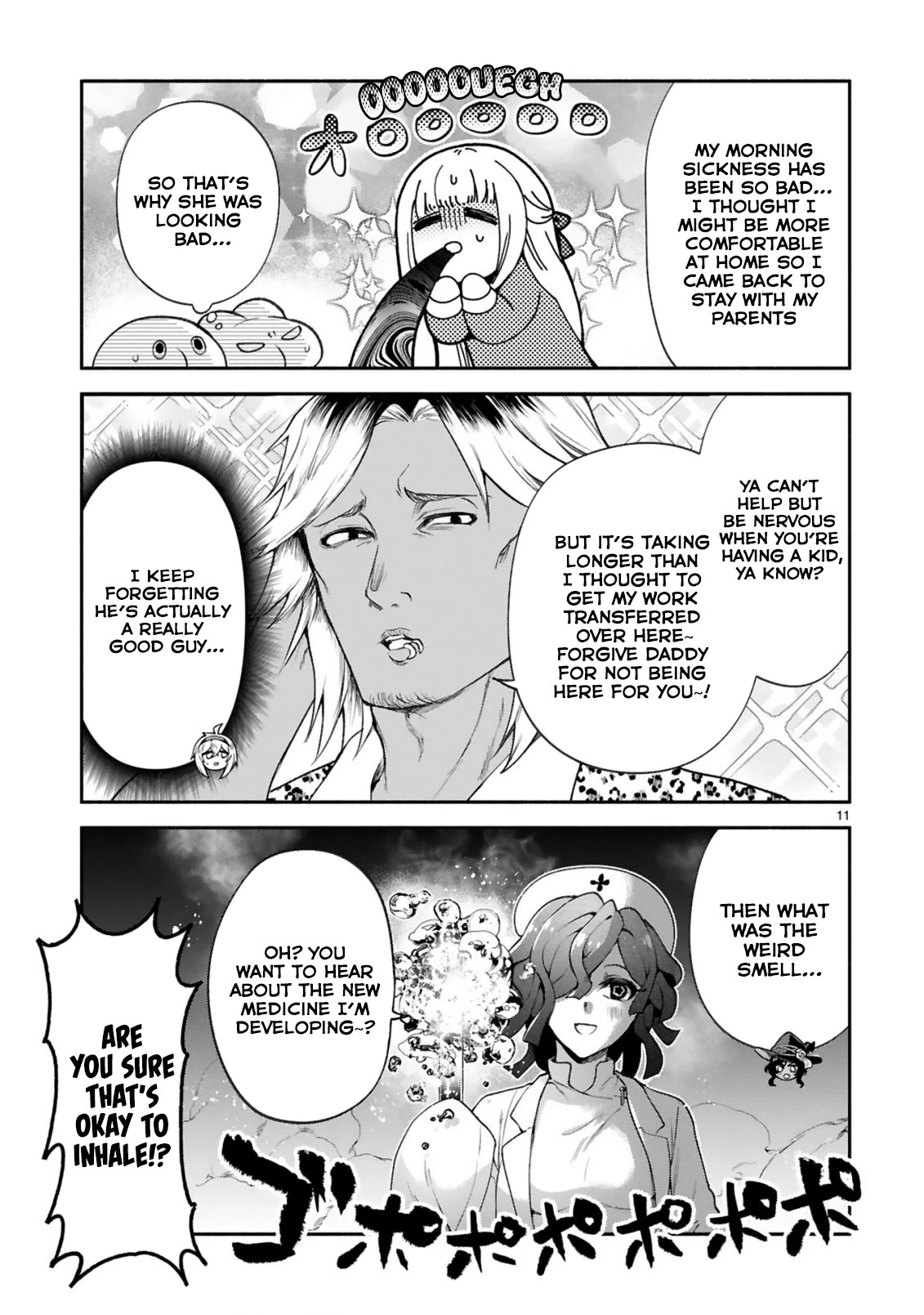 The Family Circumstances of the Unreliable Witch chapter 34 page 11