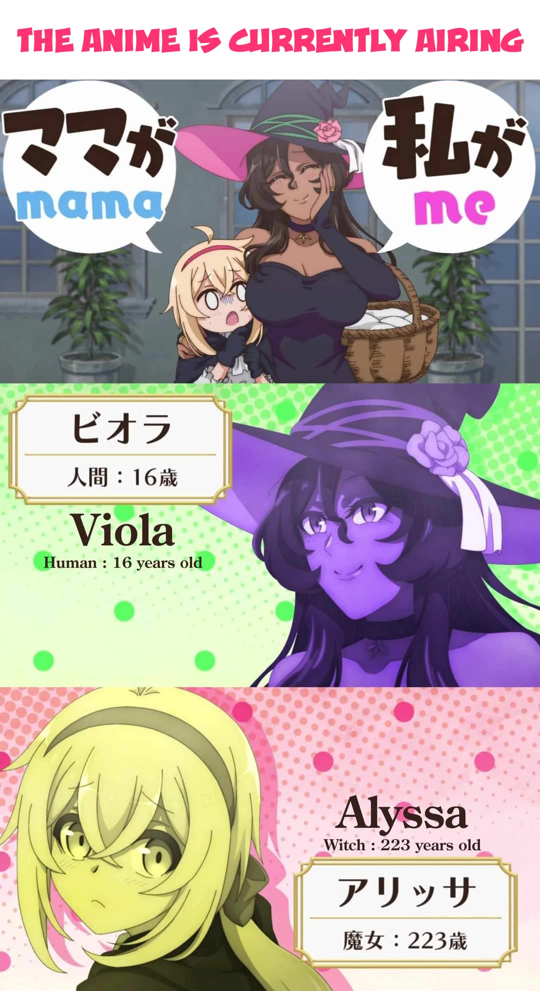 The Family Circumstances of the Unreliable Witch chapter 34 page 16